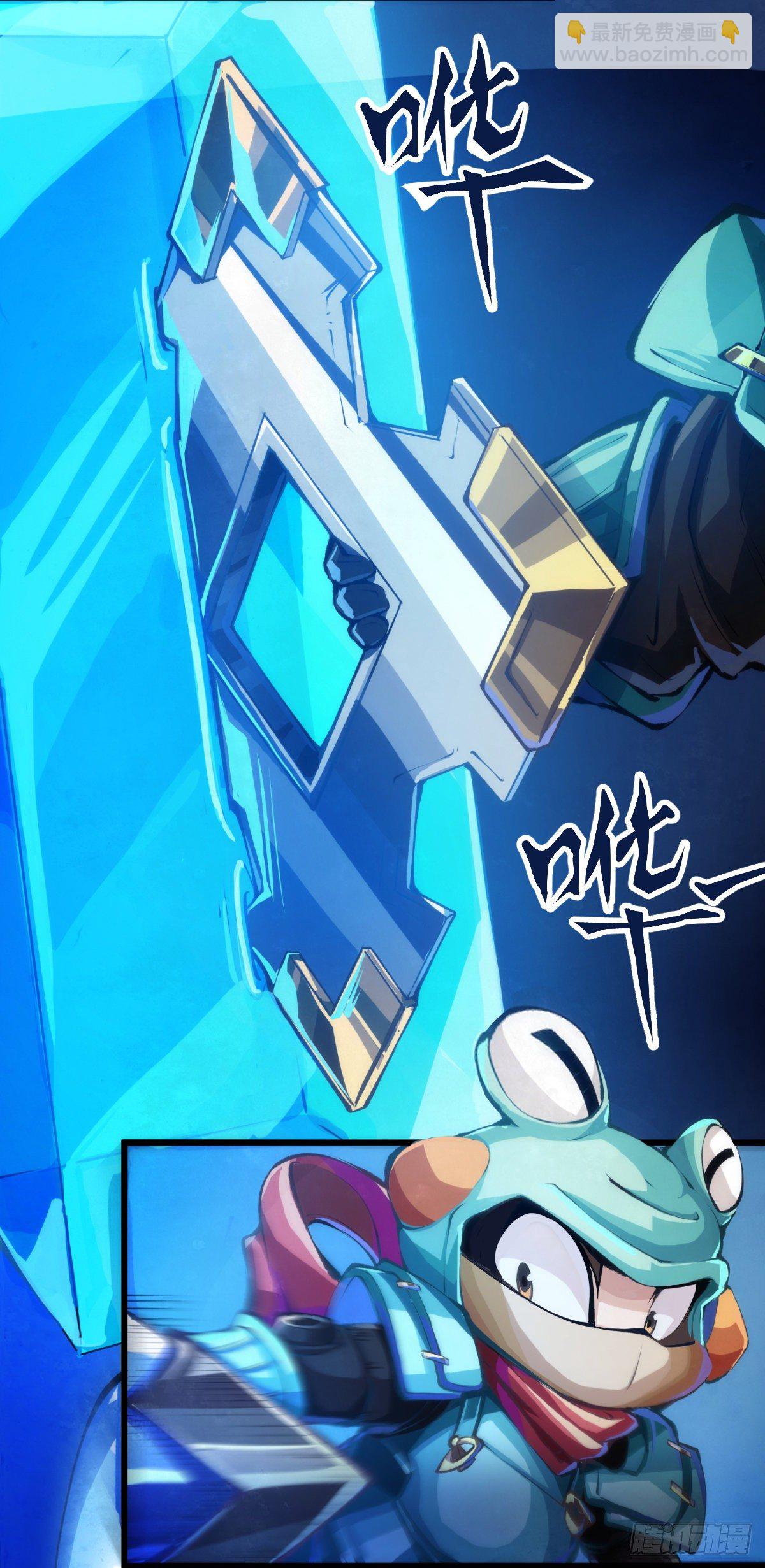 龍響天下 - 展會派發的糰子扇總是一折就斷(1/2) - 7