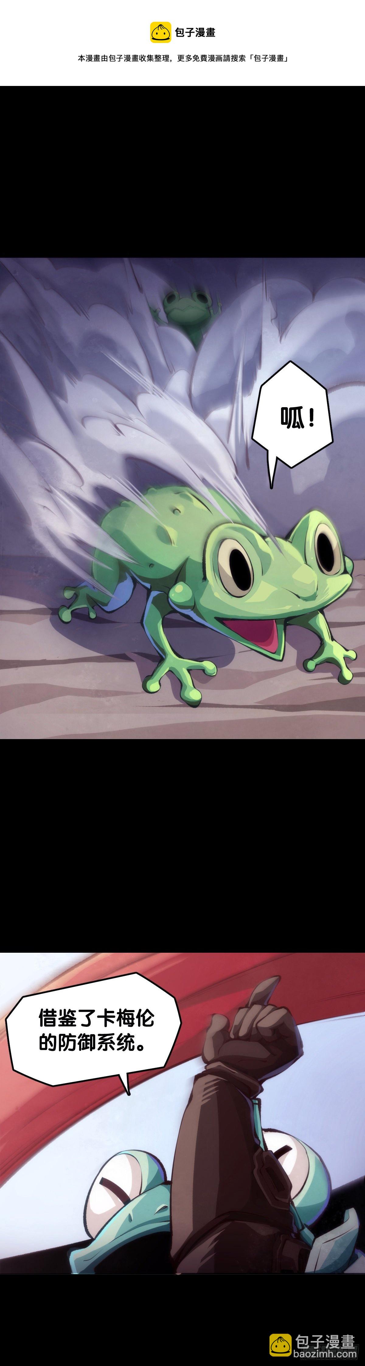 龍響天下 - 展會派發的糰子扇總是一折就斷(1/2) - 6