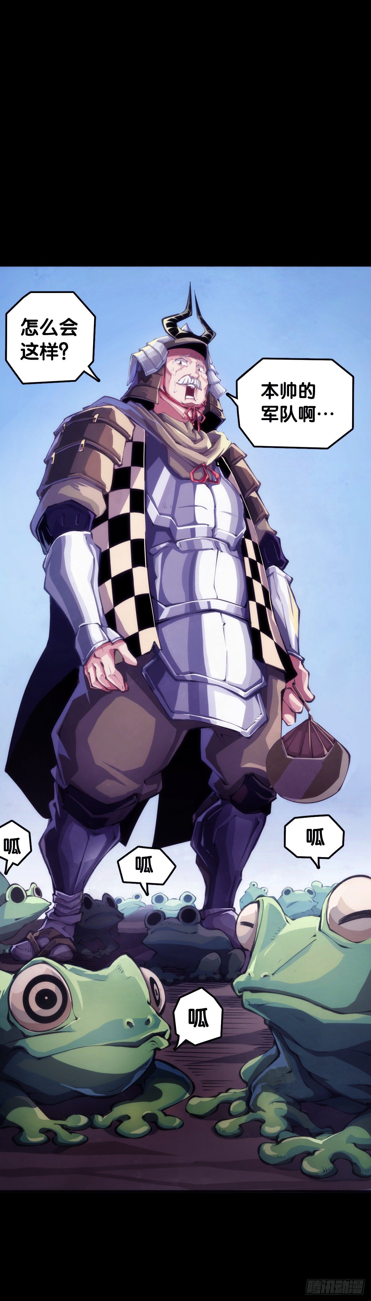 龍響天下 - 展會派發的糰子扇總是一折就斷(1/2) - 8