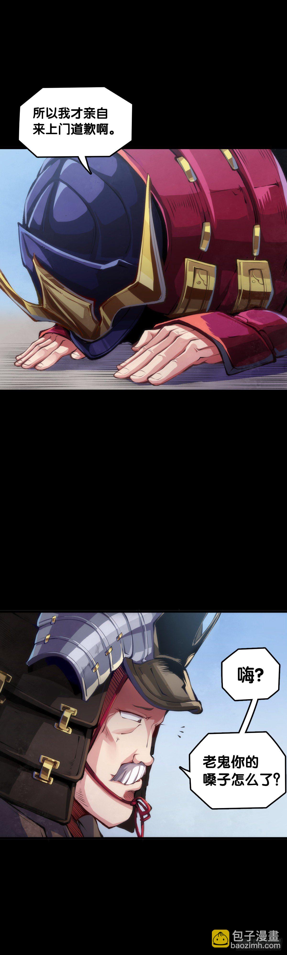 龍響天下 - 展會派發的糰子扇總是一折就斷(1/2) - 5