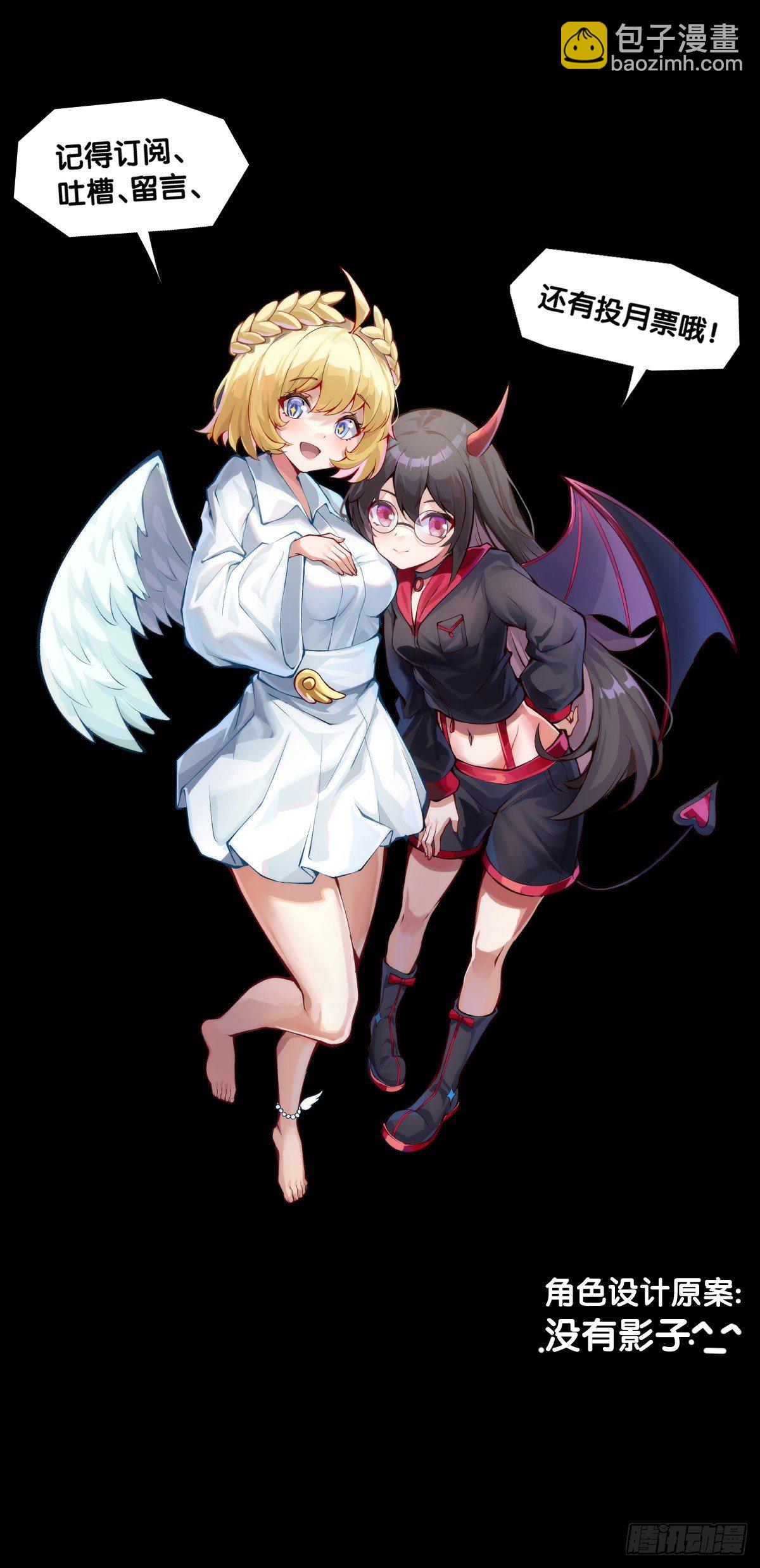 龍響天下 - 展會派發的糰子扇總是一折就斷(2/2) - 1