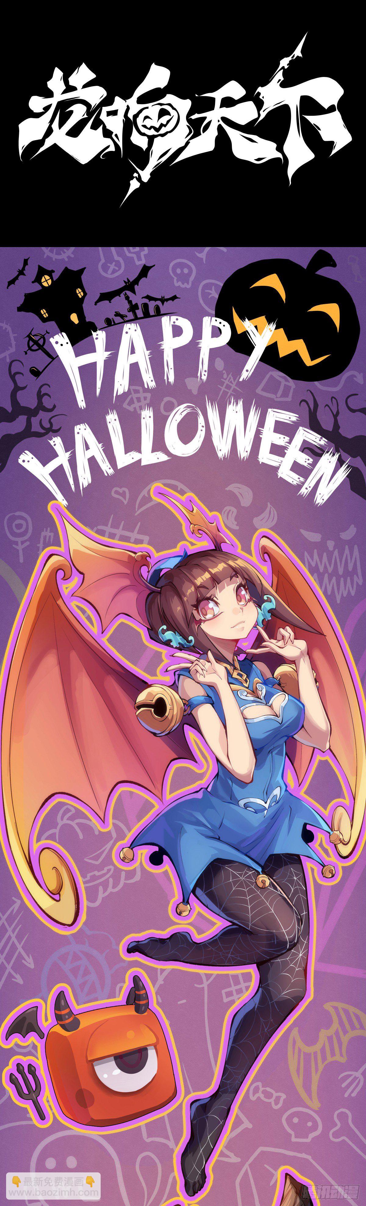 龍響天下 - 展會派發的糰子扇總是一折就斷(1/2) - 8