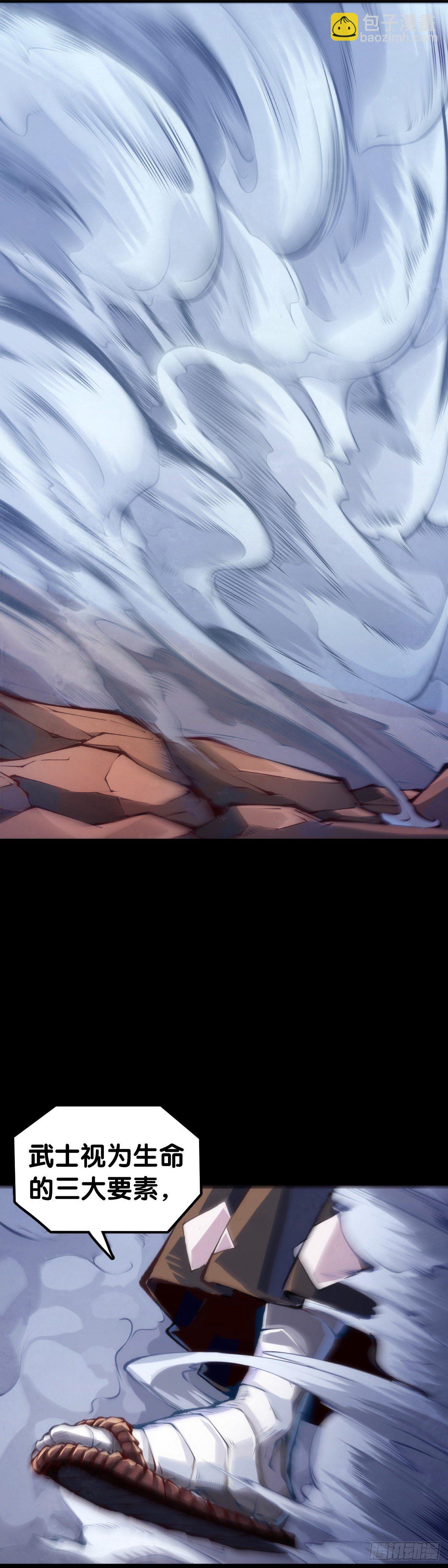 龍響天下 - 按時吃飯才能擁有打拼的本錢(1/2) - 2