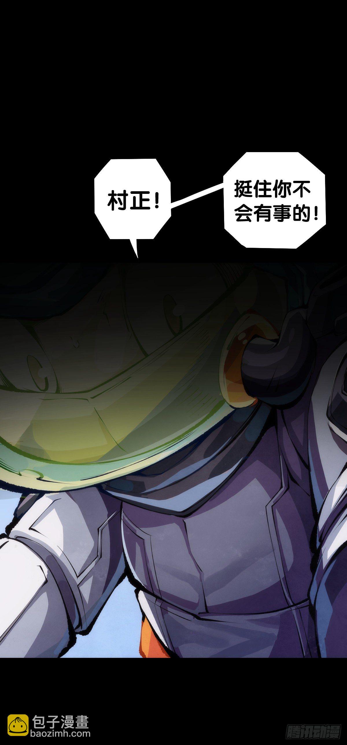 龍響天下 - 按時吃飯才能擁有打拼的本錢(1/2) - 2