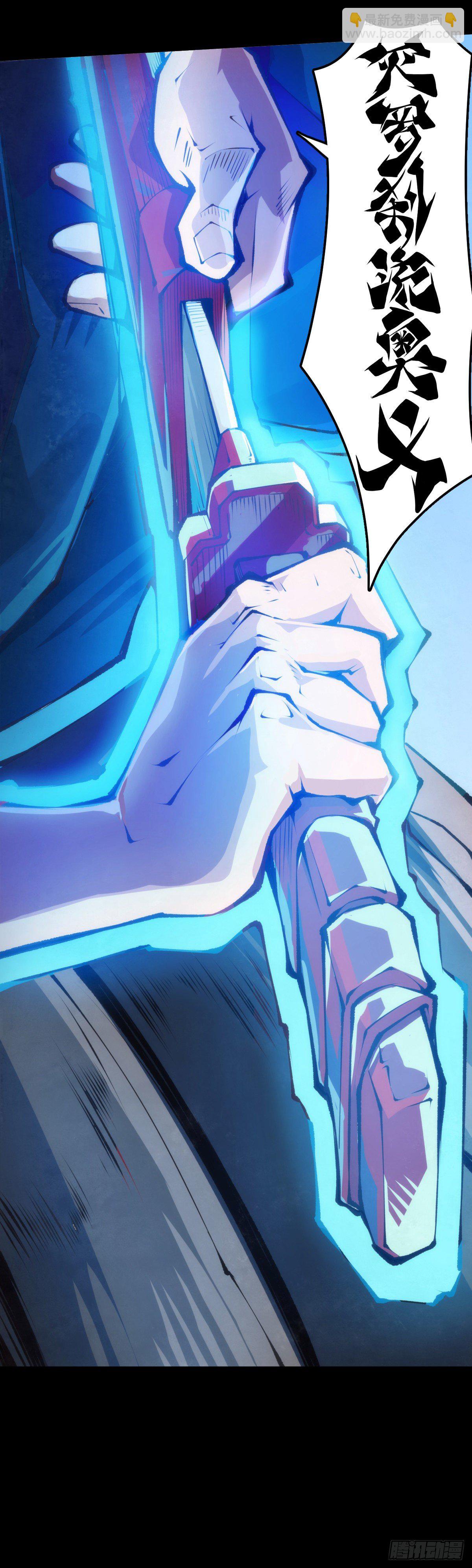 龍響天下 - 按時吃飯才能擁有打拼的本錢(1/2) - 6