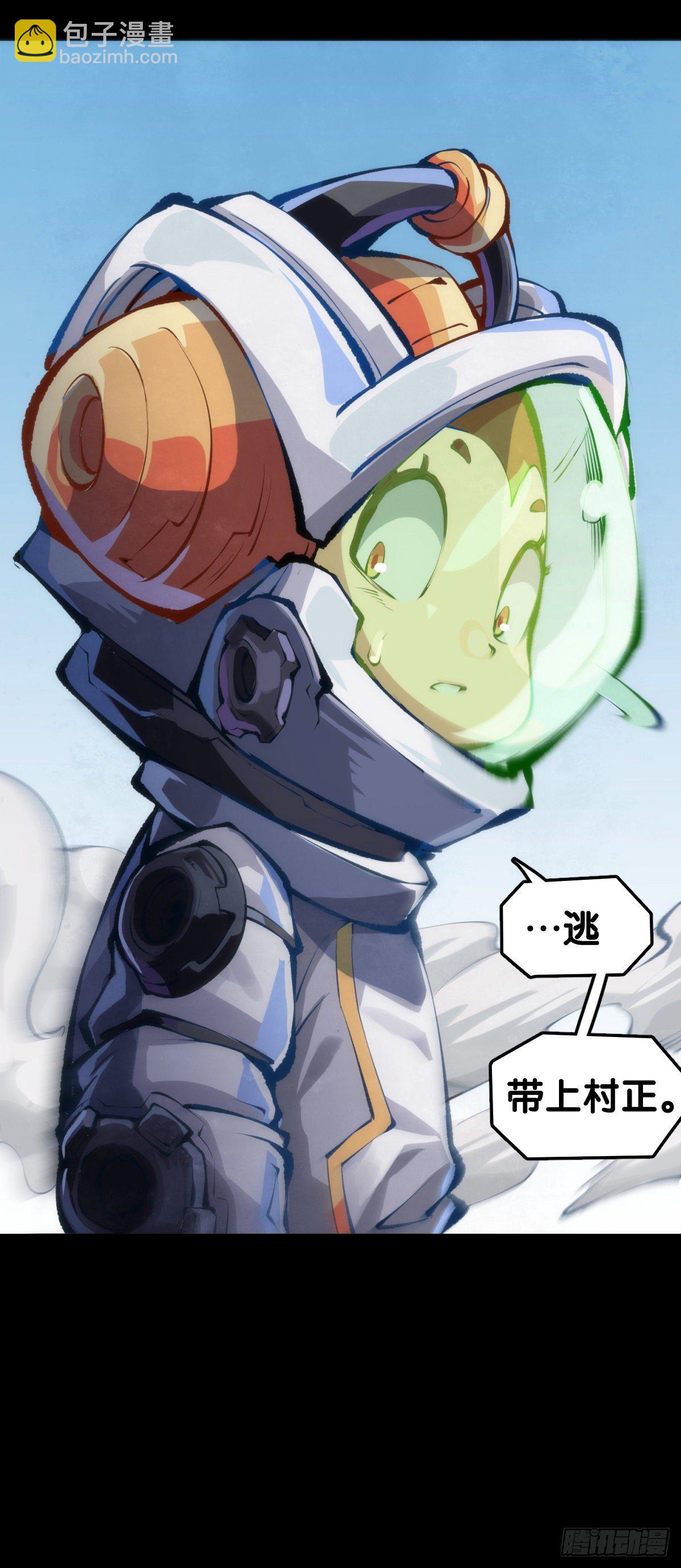 龍響天下 - 按時吃飯才能擁有打拼的本錢(1/2) - 4