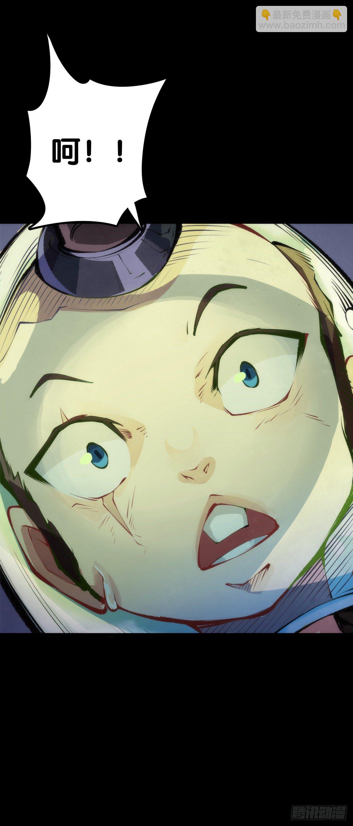 龍響天下 - 按時吃飯才能擁有打拼的本錢(1/2) - 2