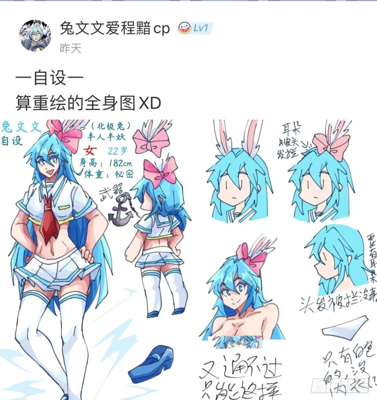 龍響天下 - 按時吃飯才能擁有打拼的本錢(2/2) - 2