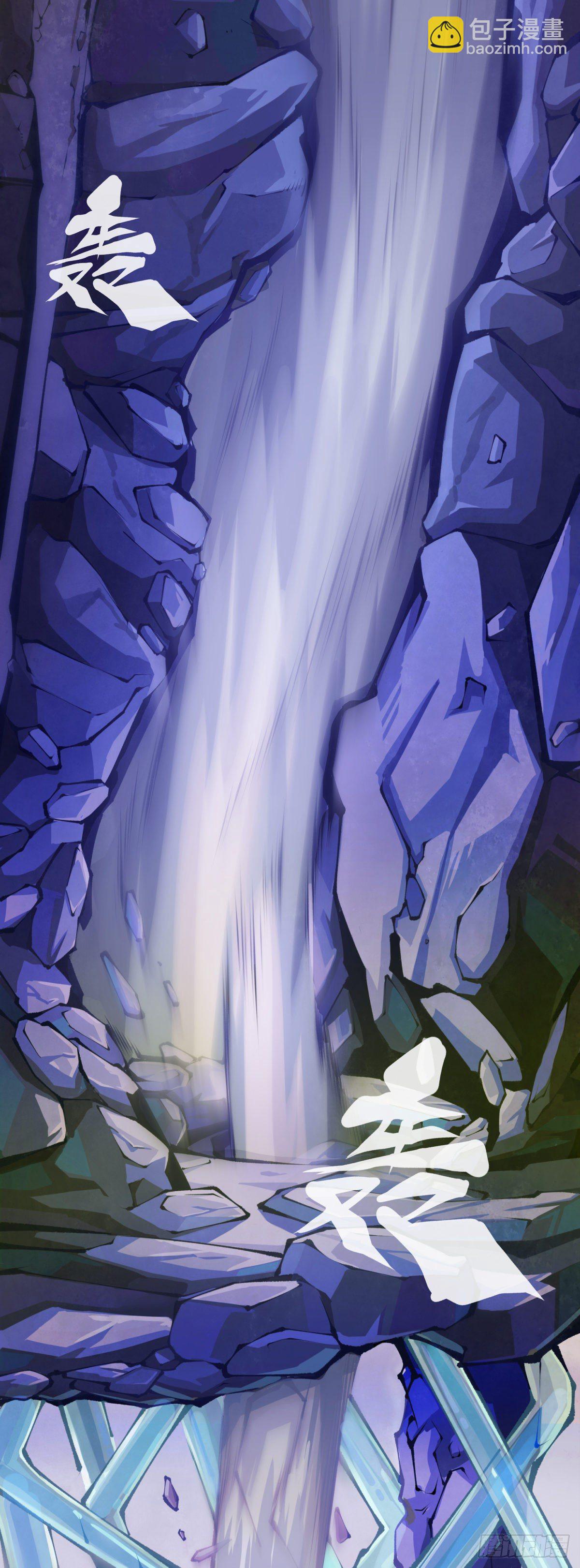 龍響天下 - 合格的社會人一定會填自己挖的坑(1/2) - 2