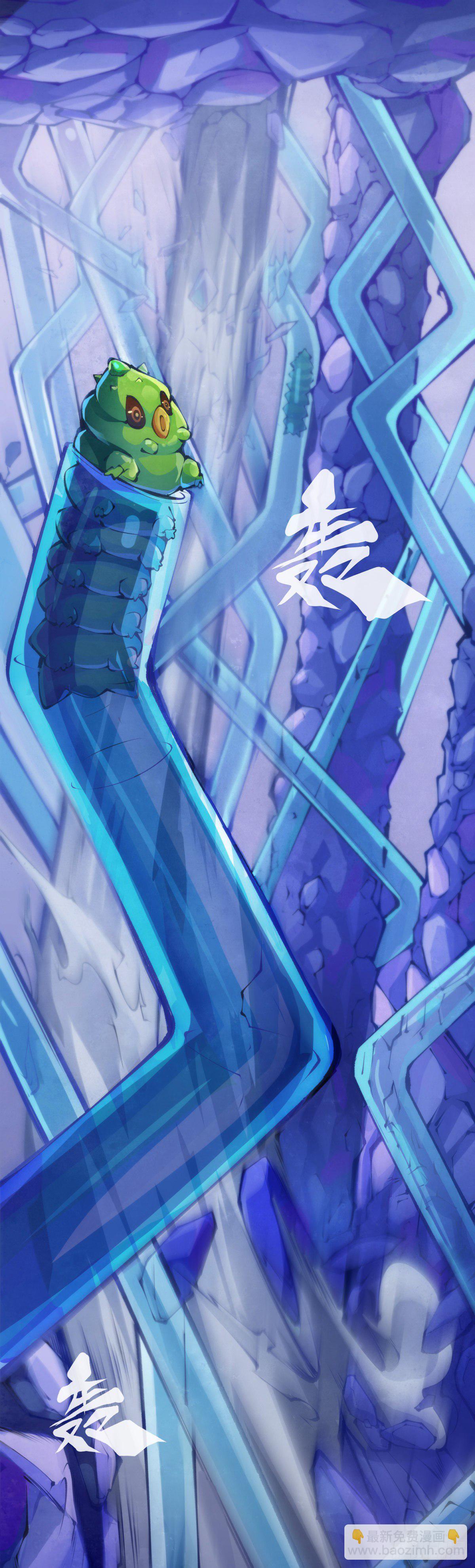 龍響天下 - 合格的社會人一定會填自己挖的坑(1/2) - 3