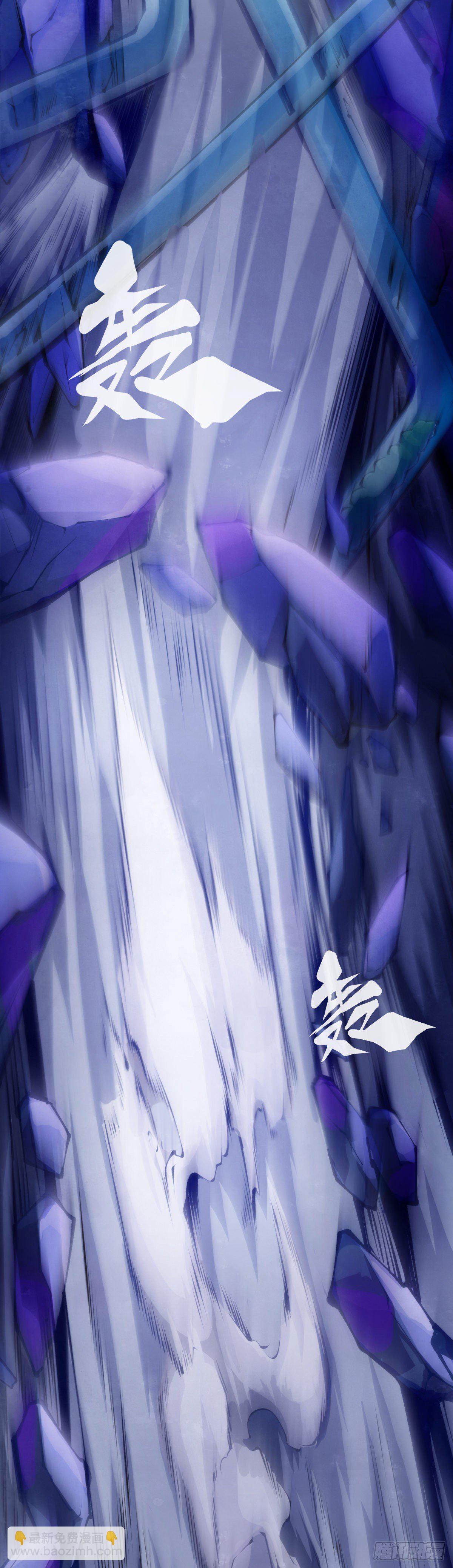 龍響天下 - 合格的社會人一定會填自己挖的坑(1/2) - 4