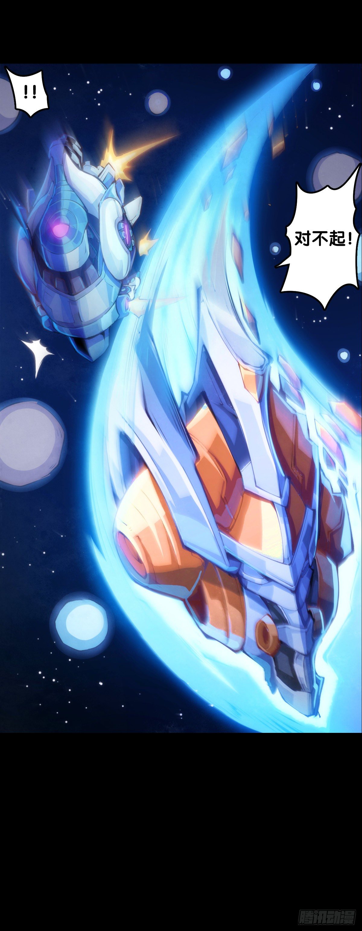 龍響天下 - 合格的社會人一定會填自己挖的坑(1/2) - 2