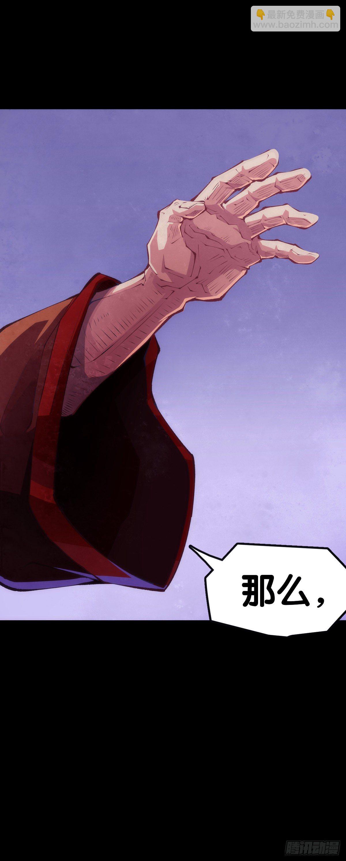 龍響天下 - 合格的社會人一定會填自己挖的坑(1/2) - 5