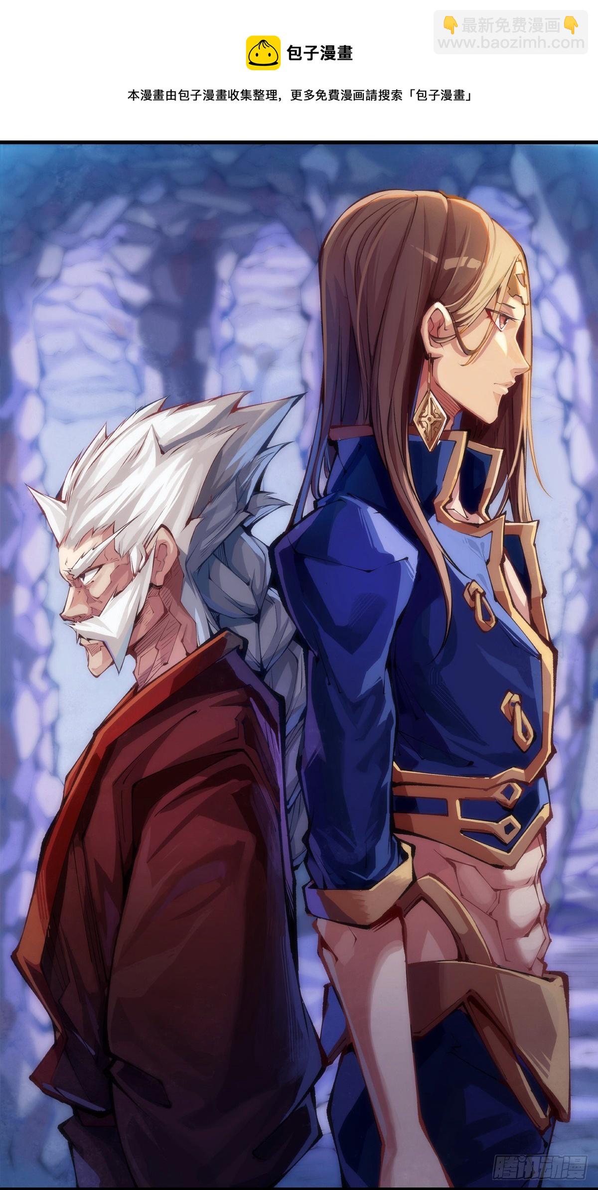 龍響天下 - 合格的社會人一定會填自己挖的坑(1/2) - 8