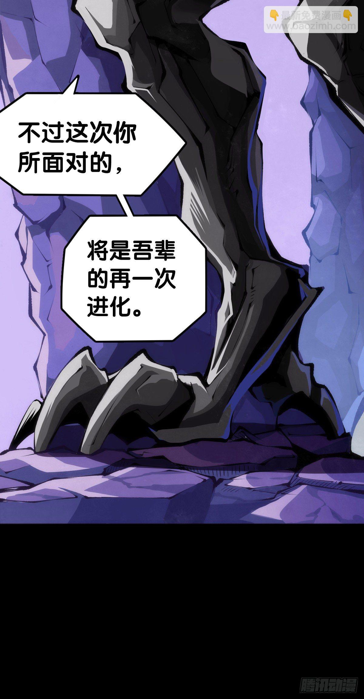 龍響天下 - 合格的社會人一定會填自己挖的坑(1/2) - 4