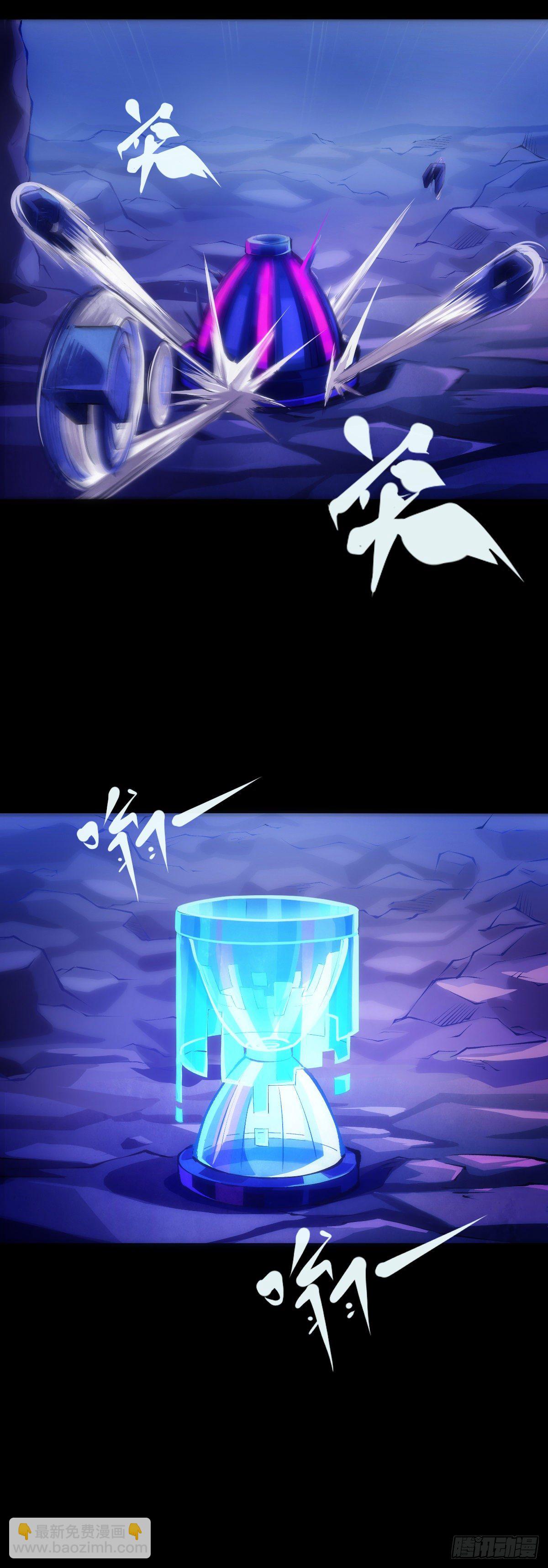 龍響天下 - 合格的社會人一定會填自己挖的坑(1/2) - 3