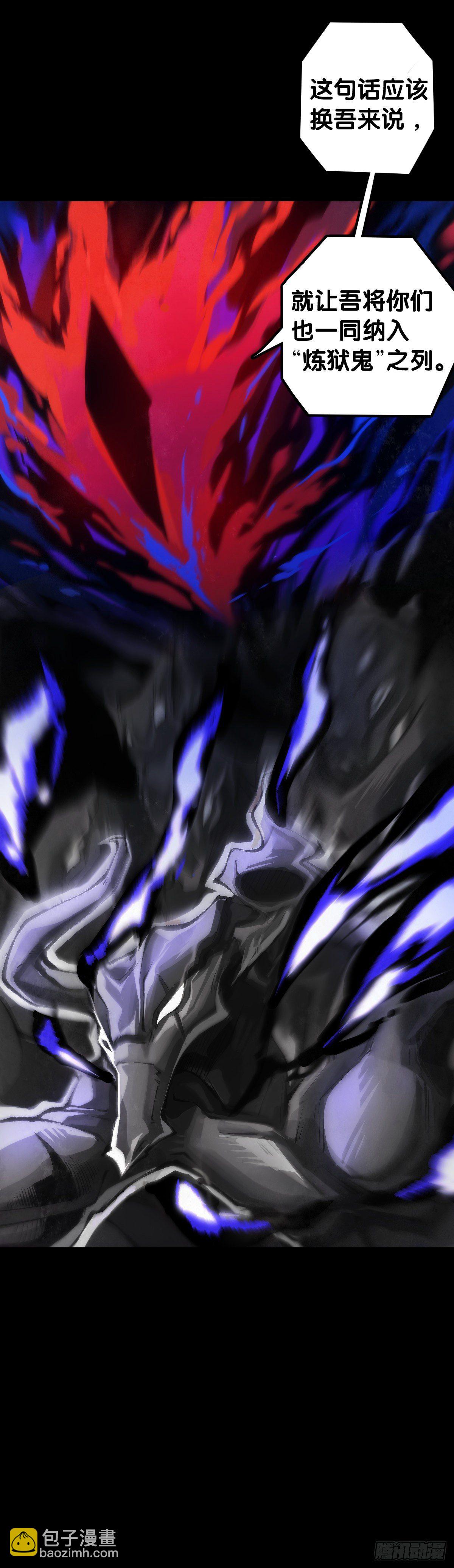 龍響天下 - 合格的社會人一定會填自己挖的坑(1/2) - 4