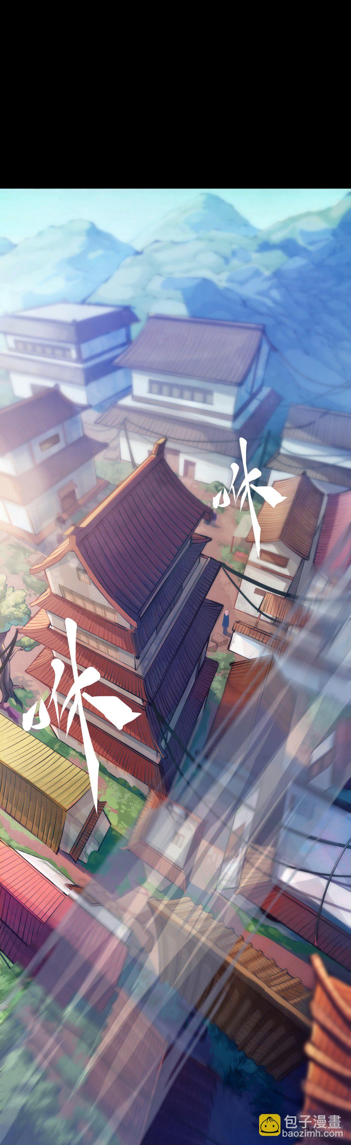 龍響天下 - 合格的社會人一定會填自己挖的坑(1/2) - 5