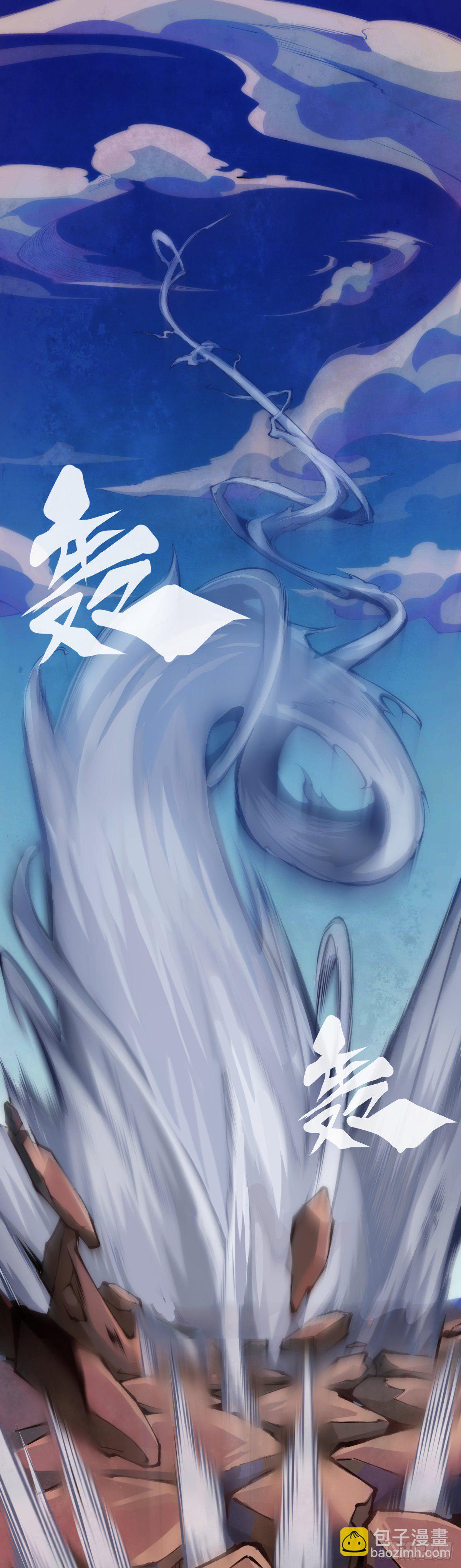 龍響天下 - 合格的社會人一定會填自己挖的坑(1/2) - 8