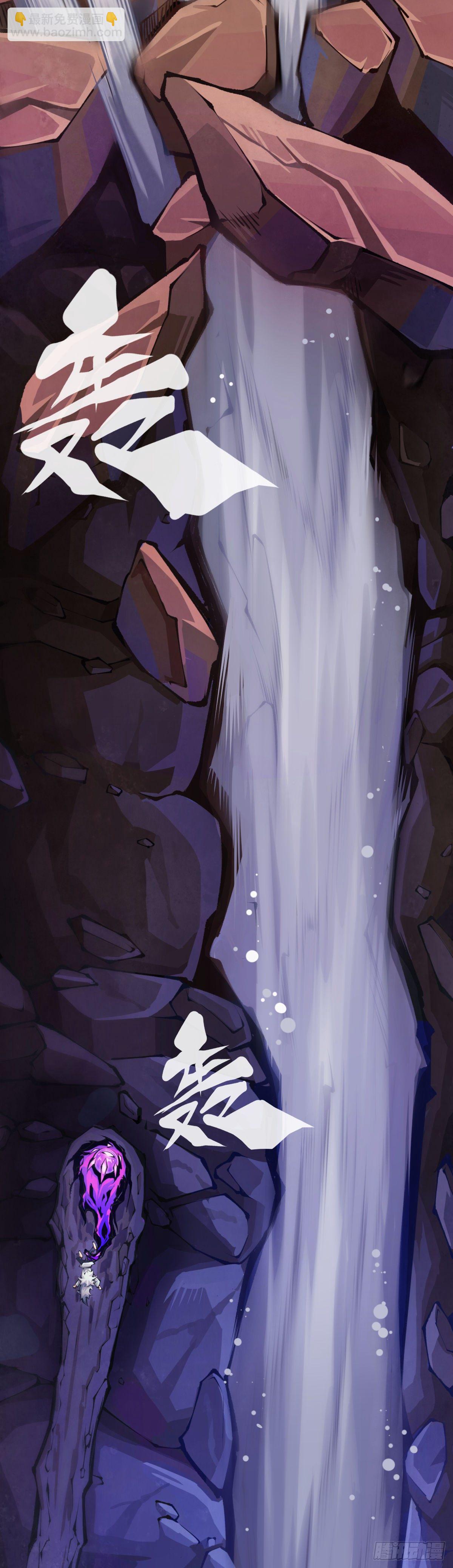 龍響天下 - 合格的社會人一定會填自己挖的坑(1/2) - 1