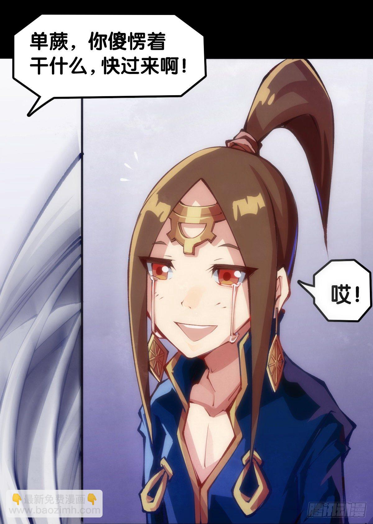 龍響天下 - 是不是死黨看見面打招呼就知道了(1/2) - 1