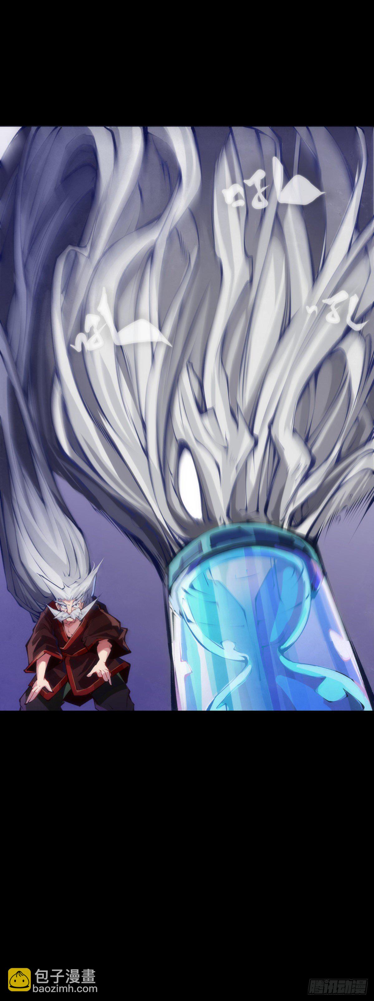 龍響天下 - 是不是死黨看見面打招呼就知道了(1/2) - 3