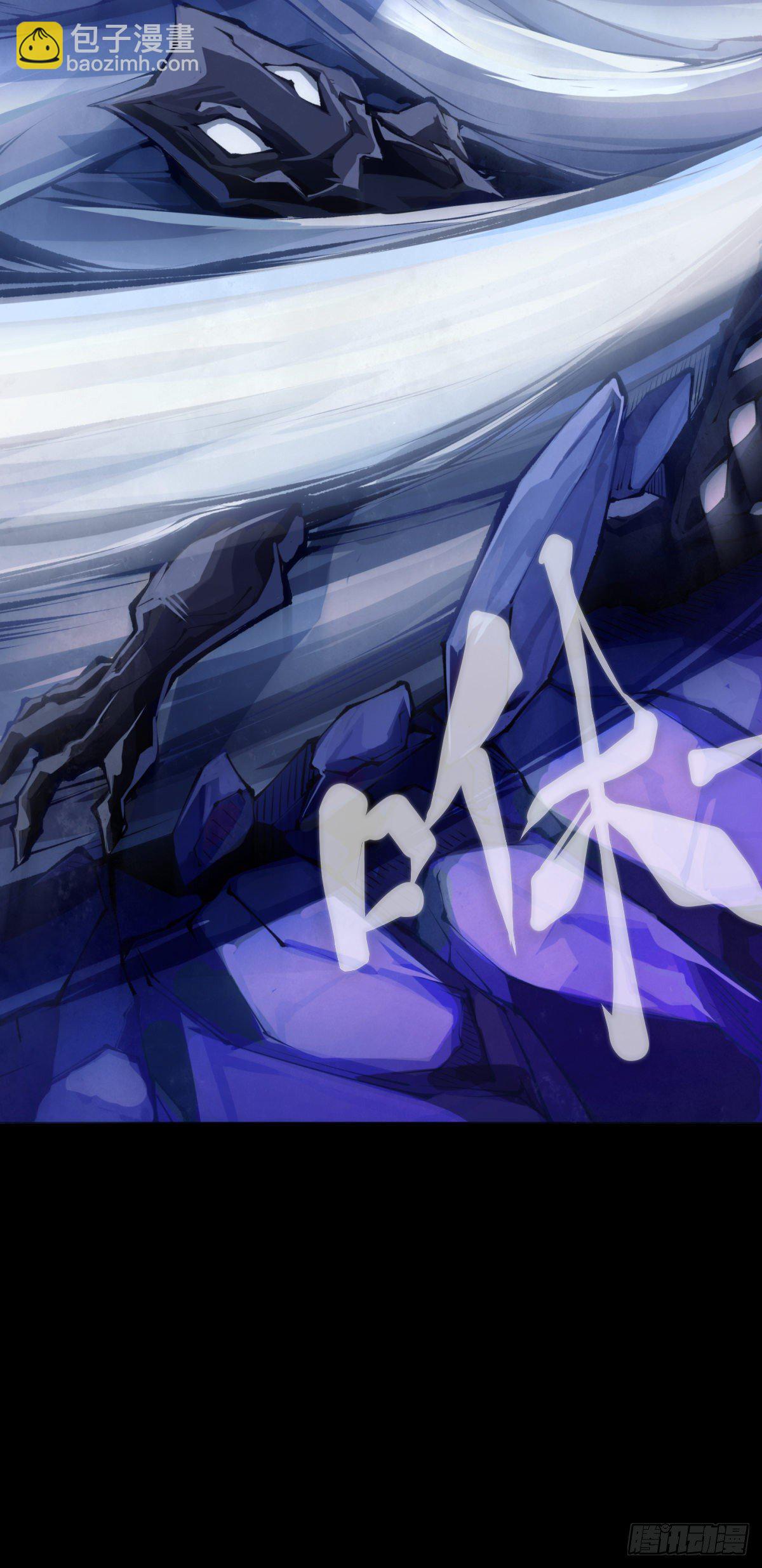 龍響天下 - 是不是死黨看見面打招呼就知道了(1/2) - 2