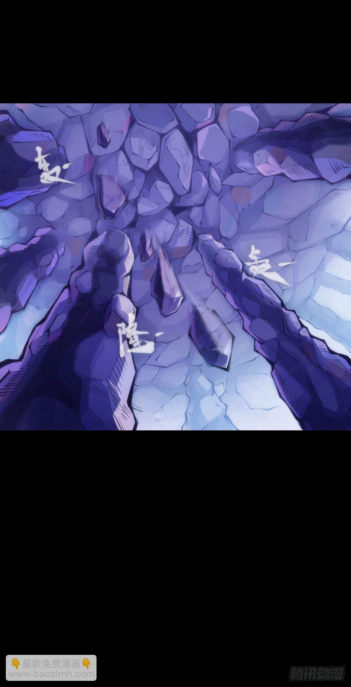 龍響天下 - 是不是死黨看見面打招呼就知道了(1/2) - 5