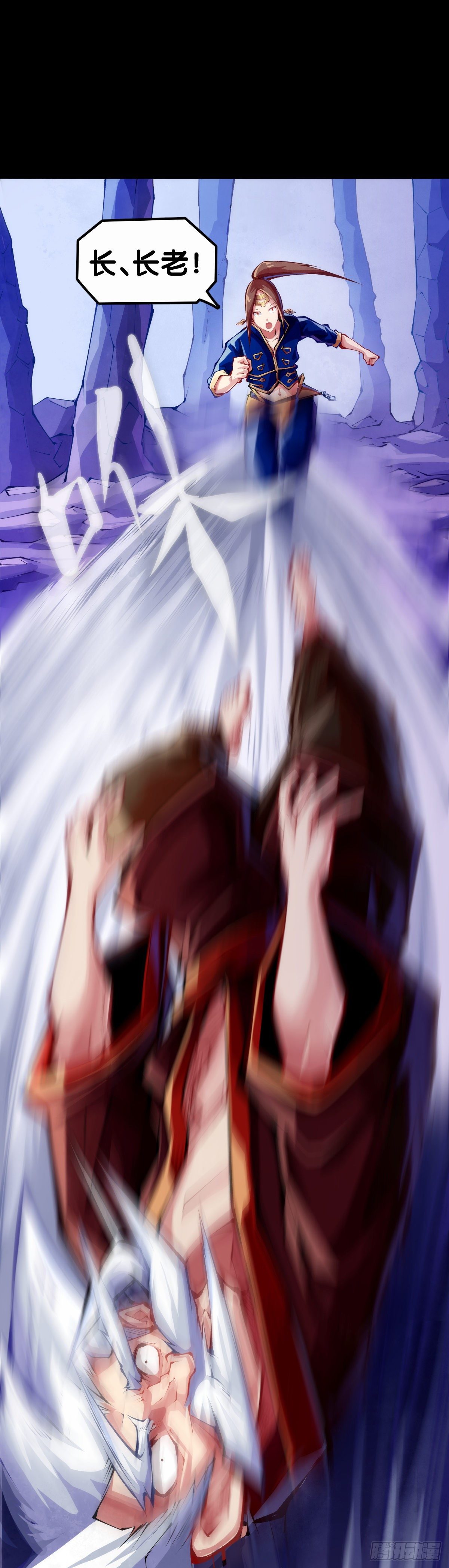 龍響天下 - 是不是死黨看見面打招呼就知道了(1/2) - 2