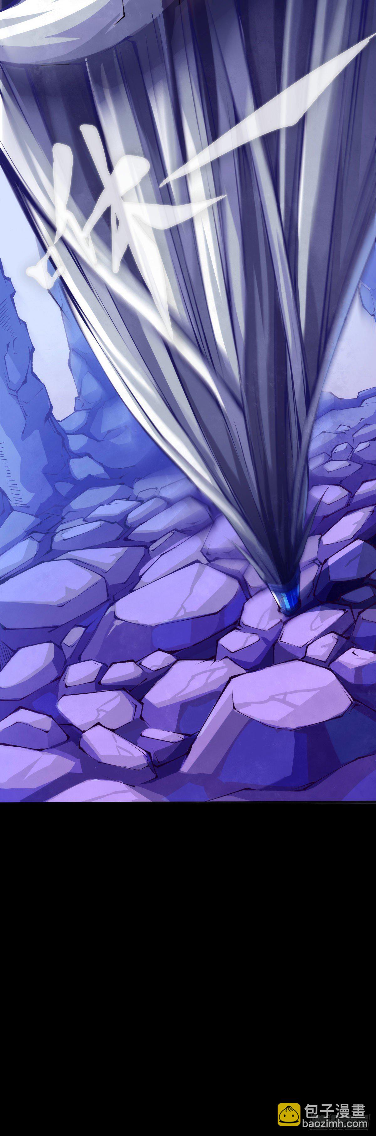 龍響天下 - 是不是死黨看見面打招呼就知道了(1/2) - 3