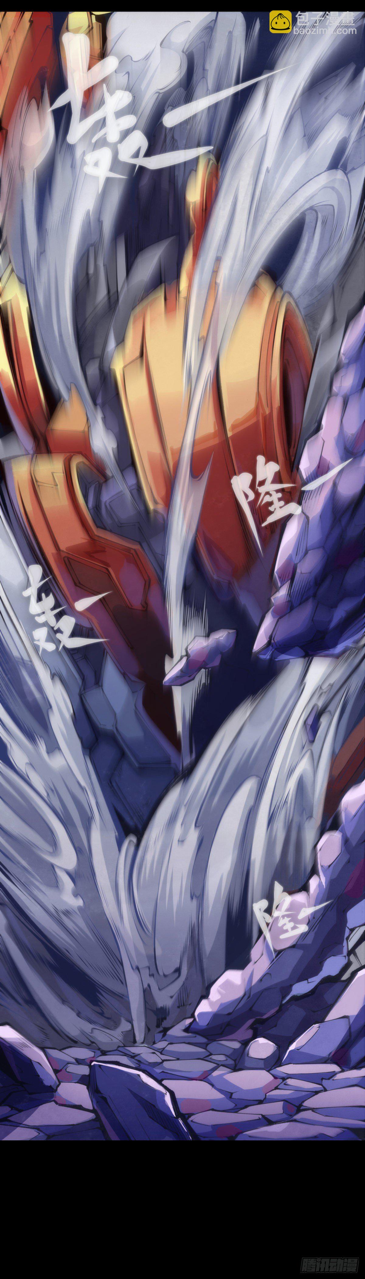 龍響天下 - 是不是死黨看見面打招呼就知道了(1/2) - 8