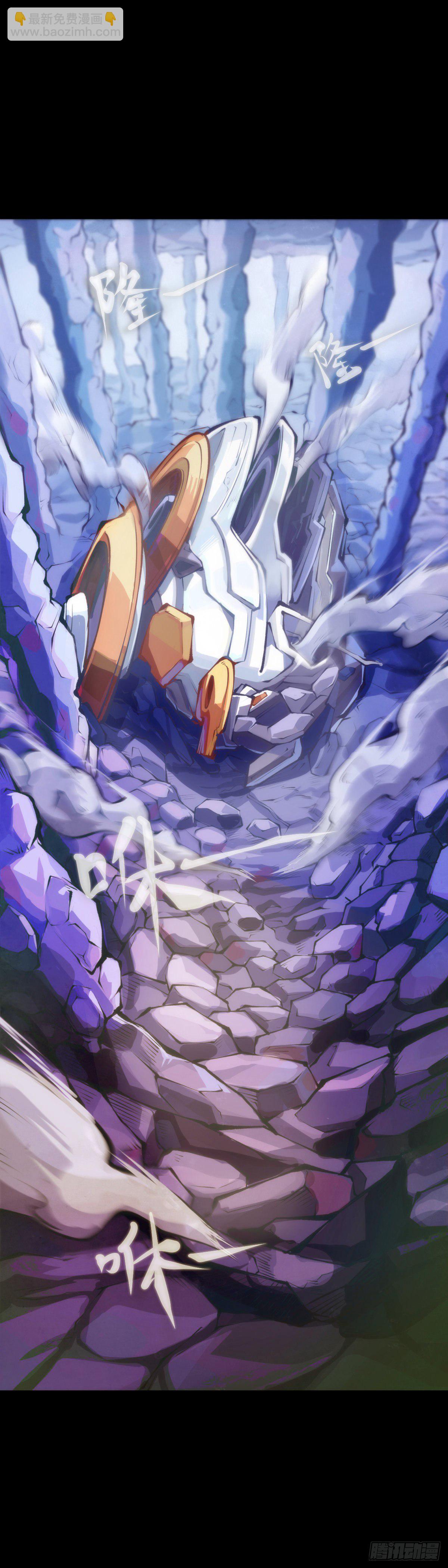 龍響天下 - 是不是死黨看見面打招呼就知道了(1/2) - 3