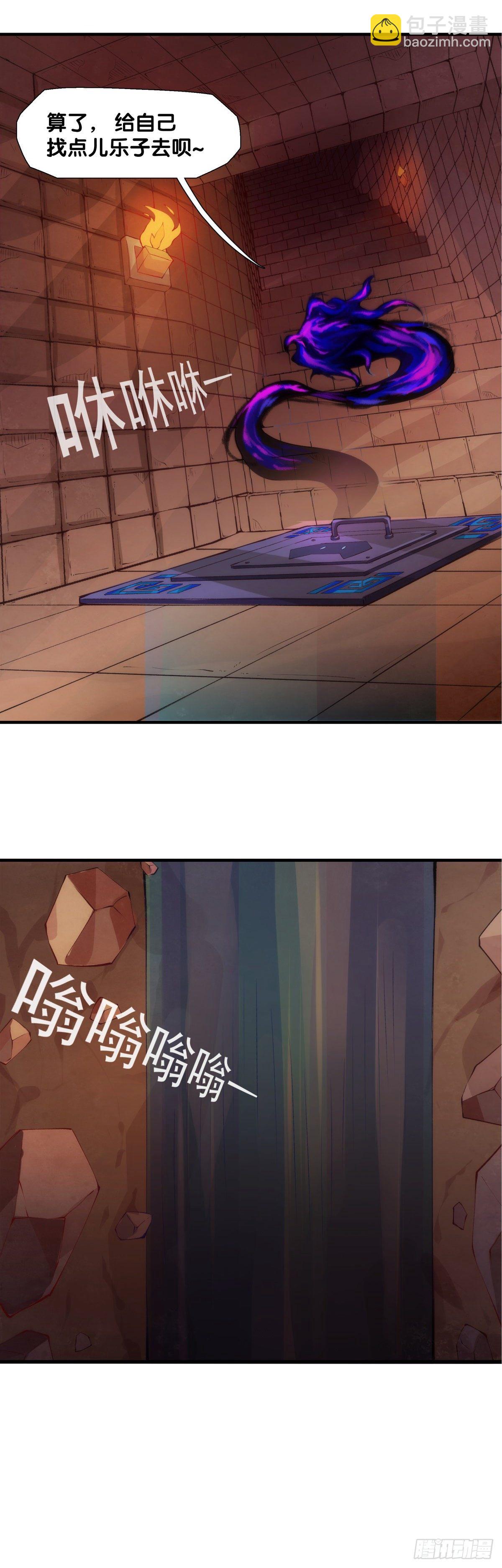 龍響天下 - 工廠裡總有數不清的蒸汽管道 - 3