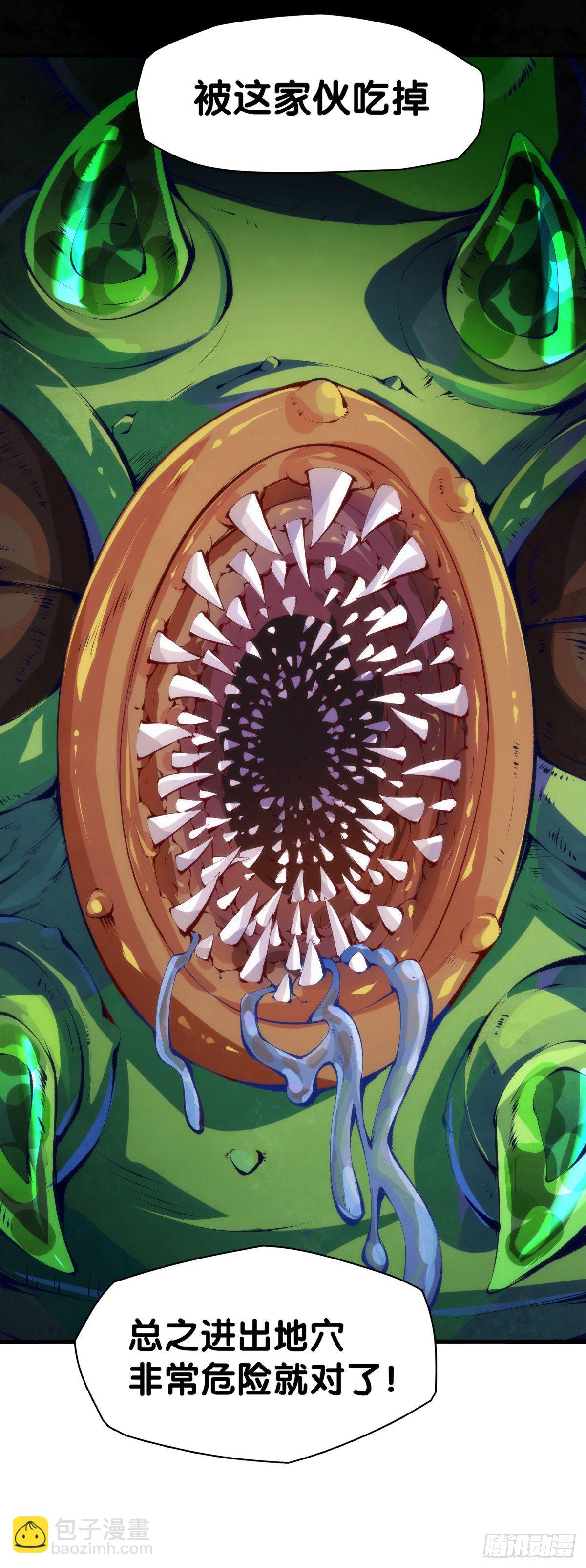 龍響天下 - 工廠裡總有數不清的蒸汽管道 - 4