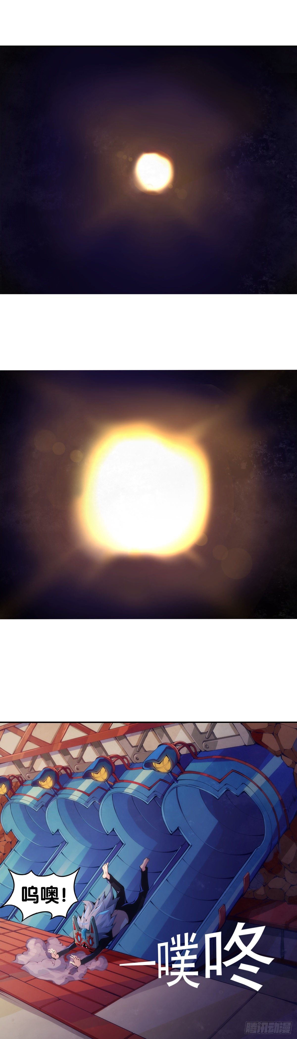 龍響天下 - 工廠裡總有數不清的蒸汽管道 - 5