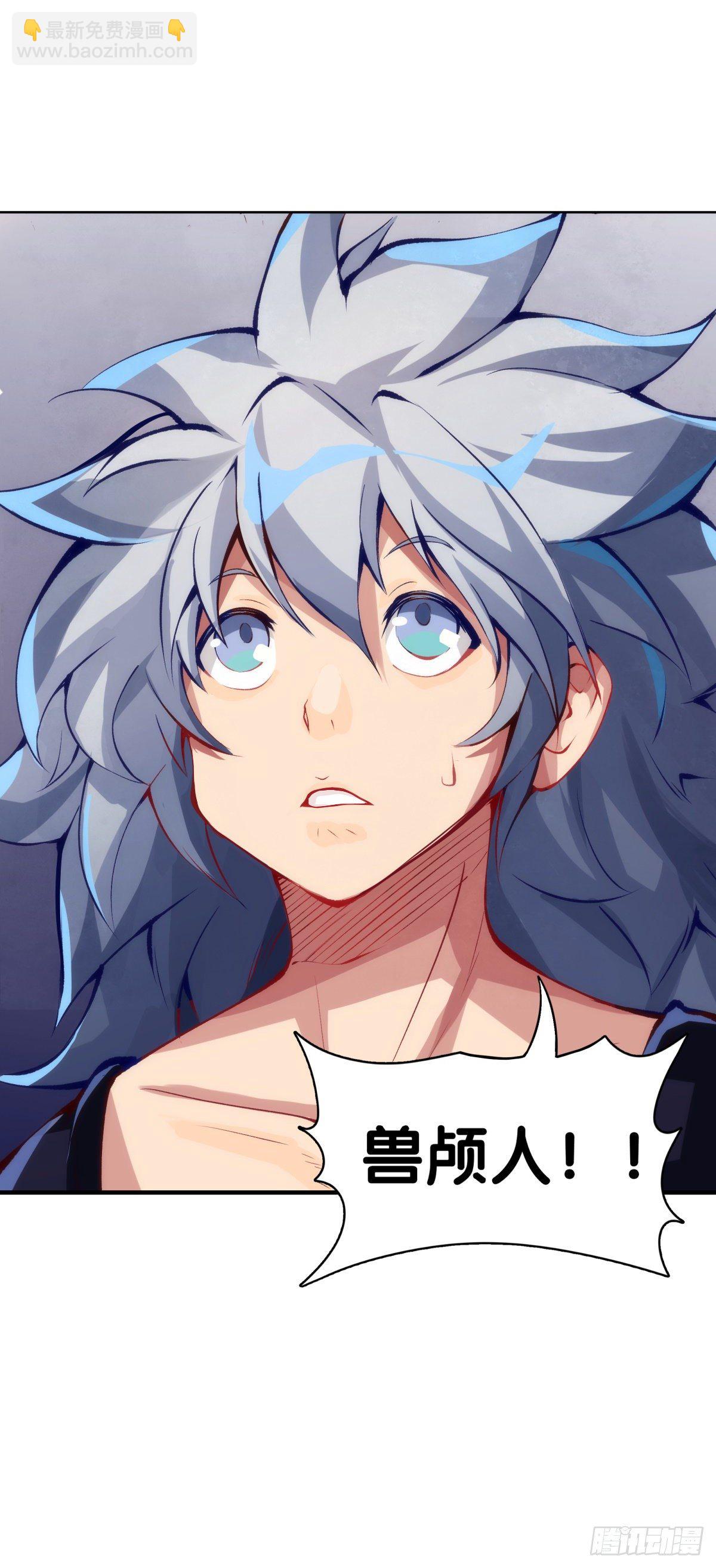 龍響天下 - 工廠裡總有數不清的蒸汽管道 - 5