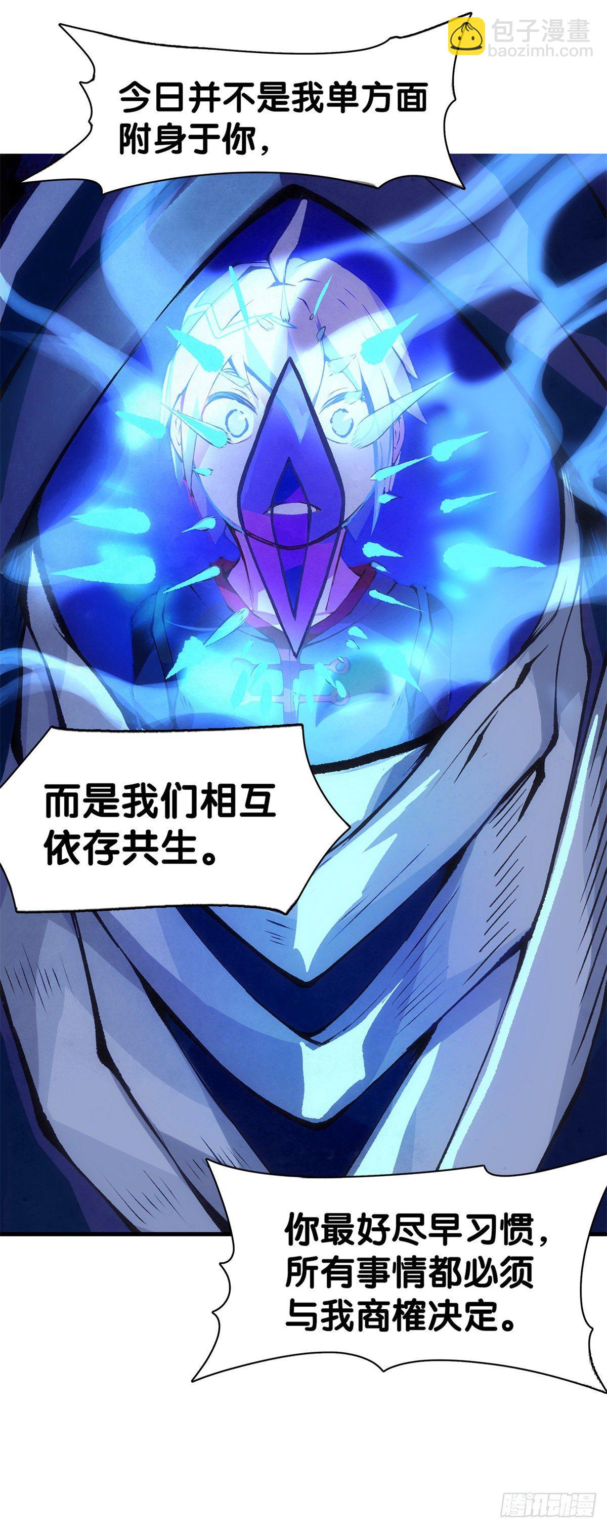 龍響天下 - 工廠裡總有數不清的蒸汽管道 - 3