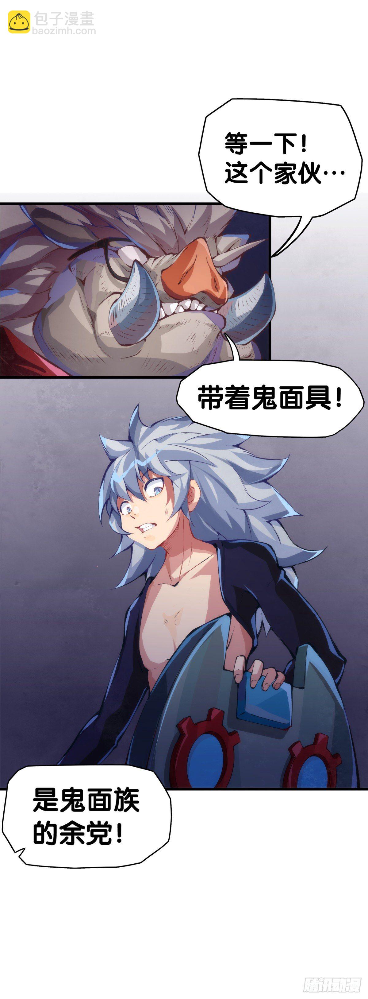 龍響天下 - 工廠裡總有數不清的蒸汽管道 - 6