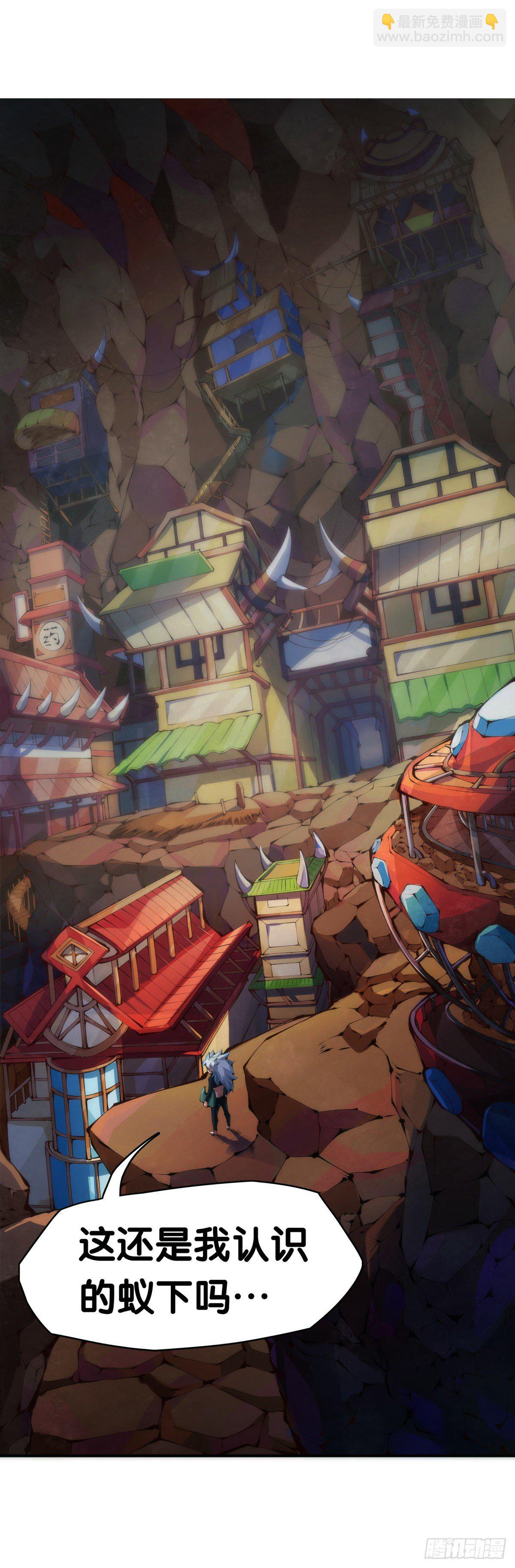 龍響天下 - 工廠裡總有數不清的蒸汽管道 - 1