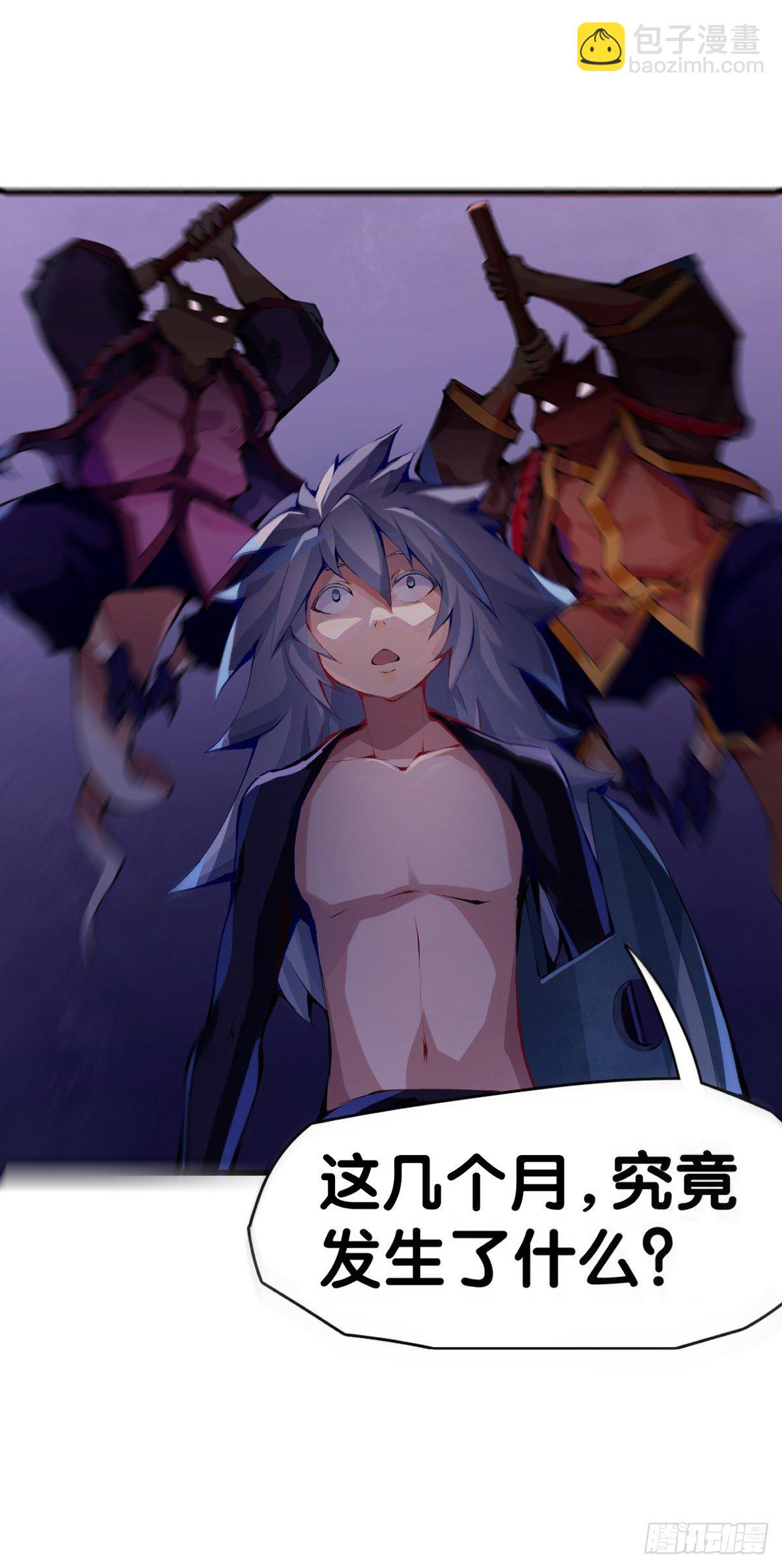 龍響天下 - 工廠裡總有數不清的蒸汽管道 - 2