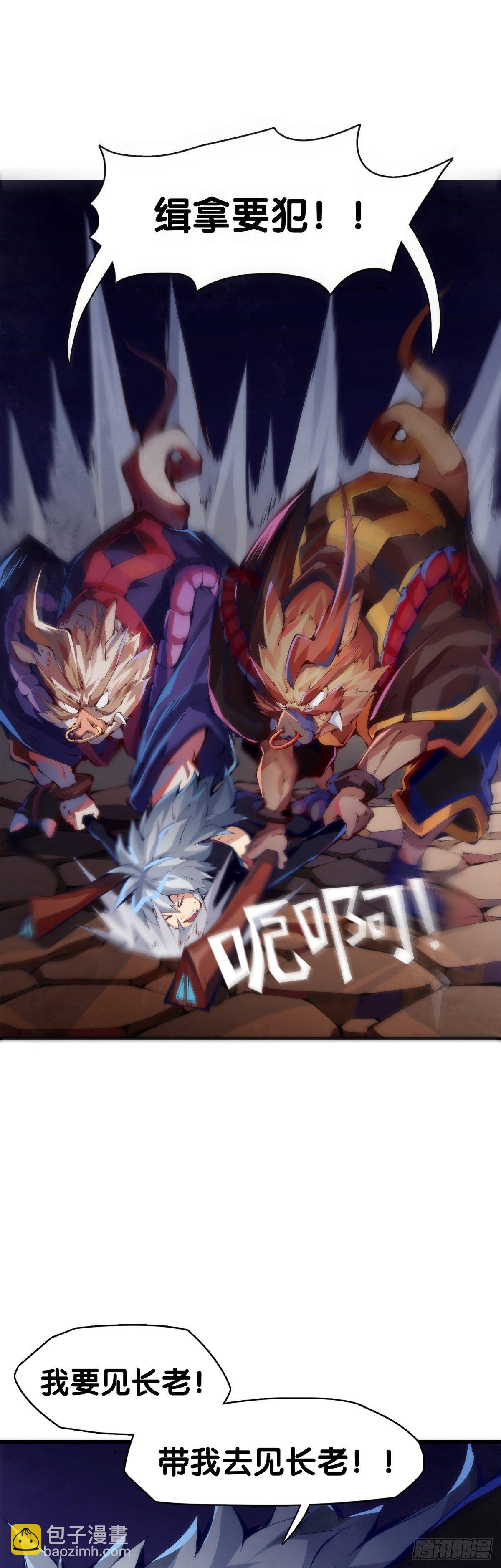 龍響天下 - 工廠裡總有數不清的蒸汽管道 - 3