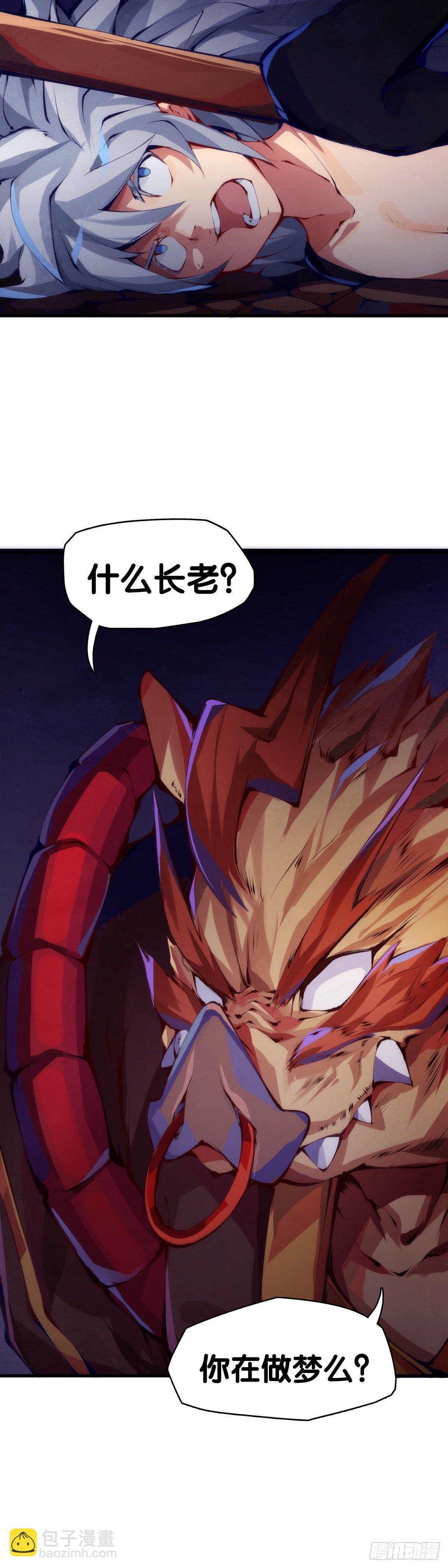 龍響天下 - 工廠裡總有數不清的蒸汽管道 - 4