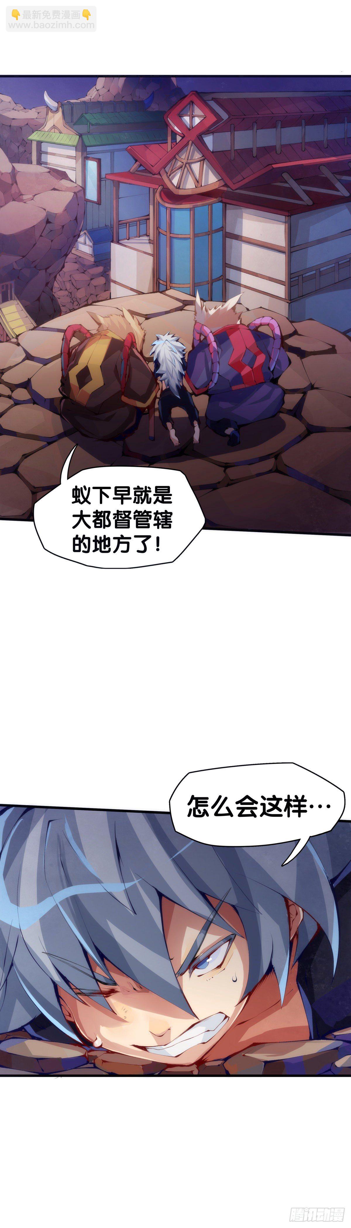 龍響天下 - 工廠裡總有數不清的蒸汽管道 - 5