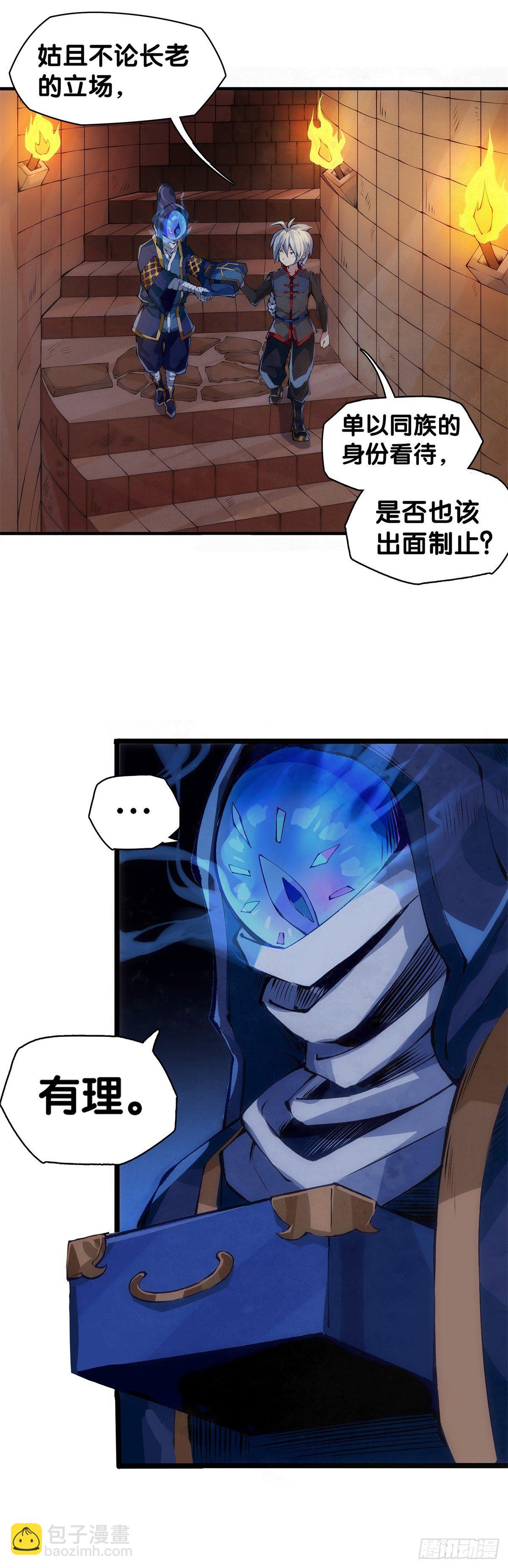 龍響天下 - 工廠裡總有數不清的蒸汽管道 - 5