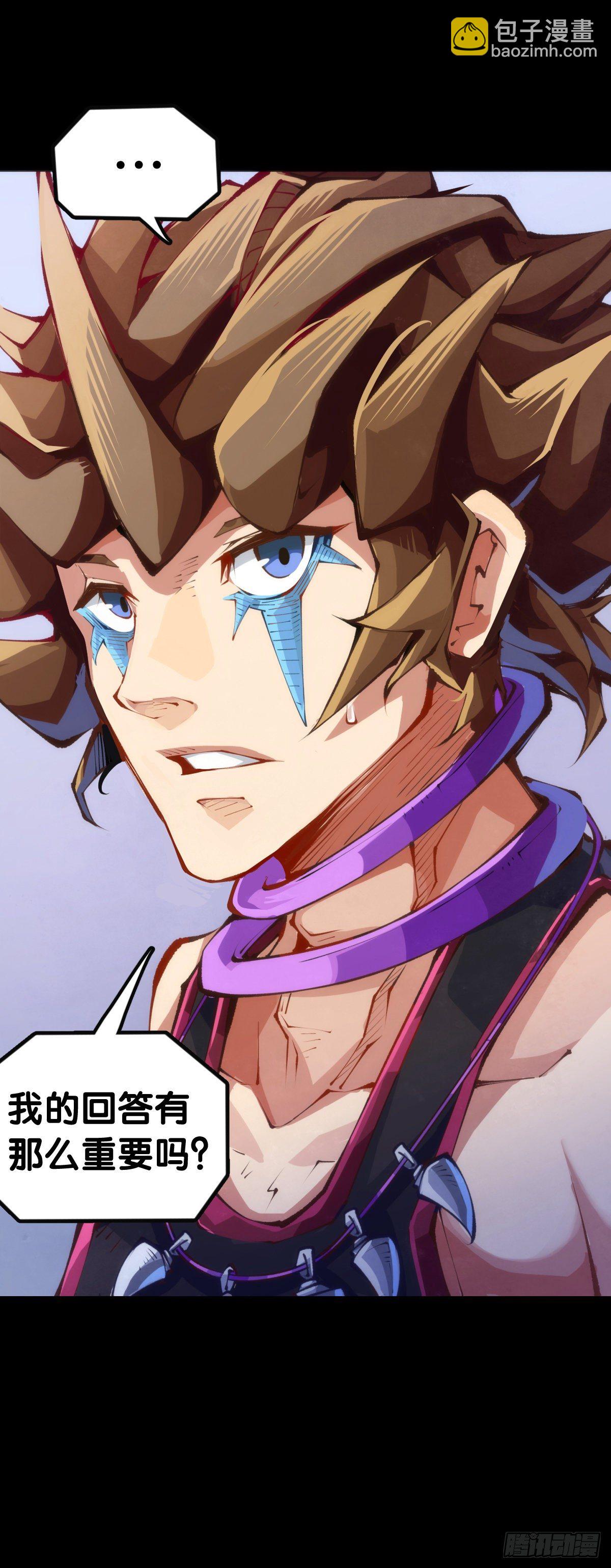 龍響天下 - 平時越老實生起氣來就越可怕 - 1