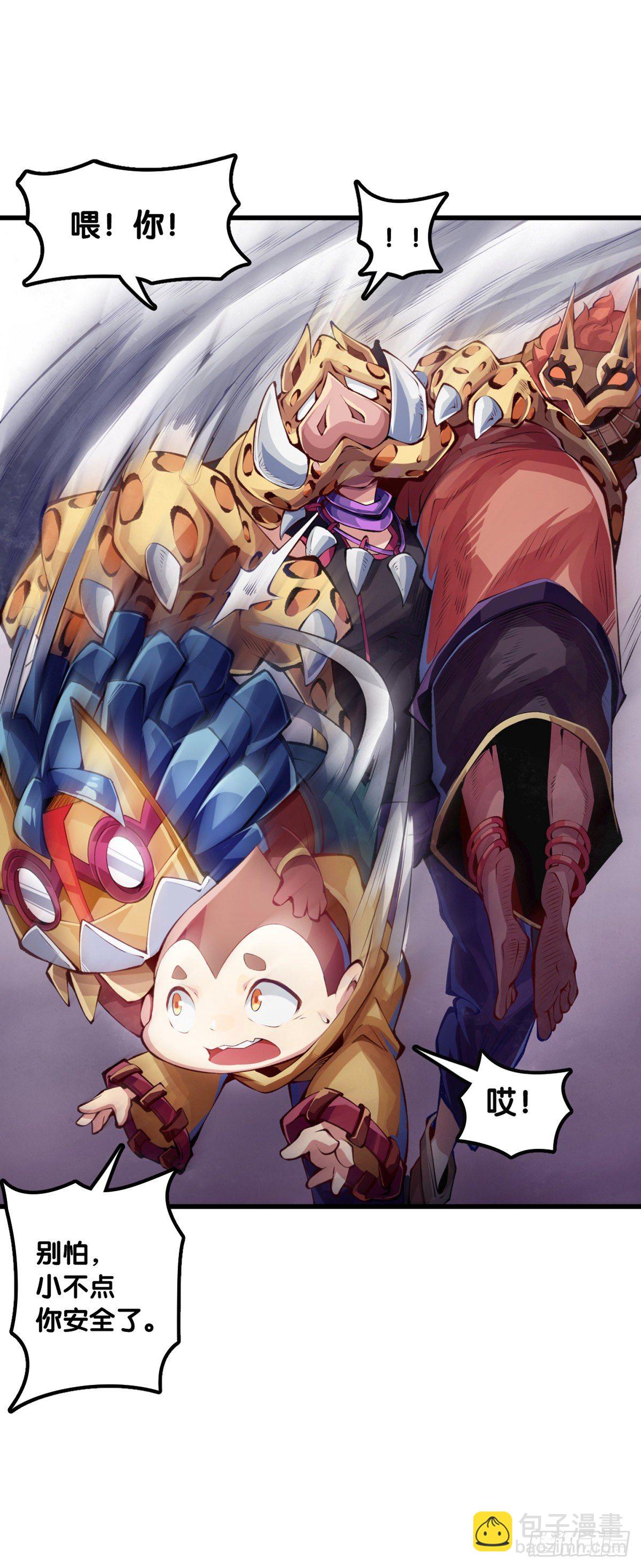 龍響天下 - 人身上都有出乎意料的第二技能 - 5