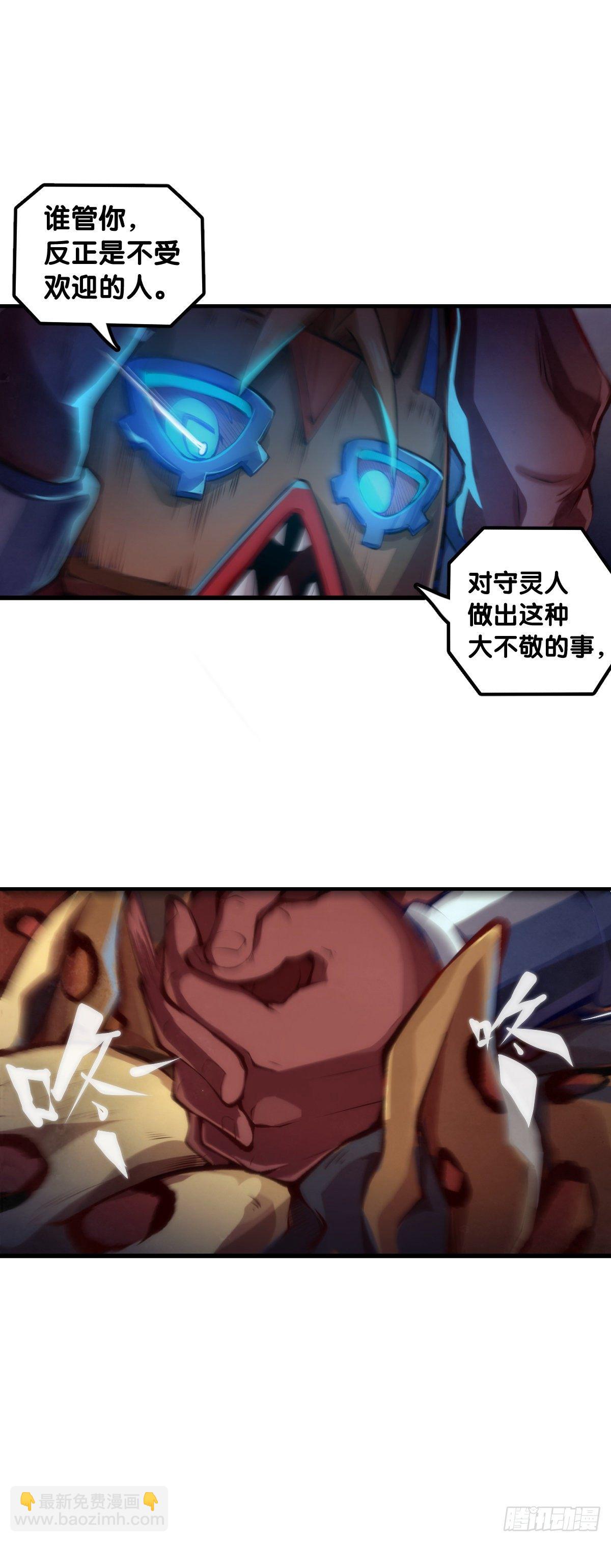 龍響天下 - 人身上都有出乎意料的第二技能 - 3