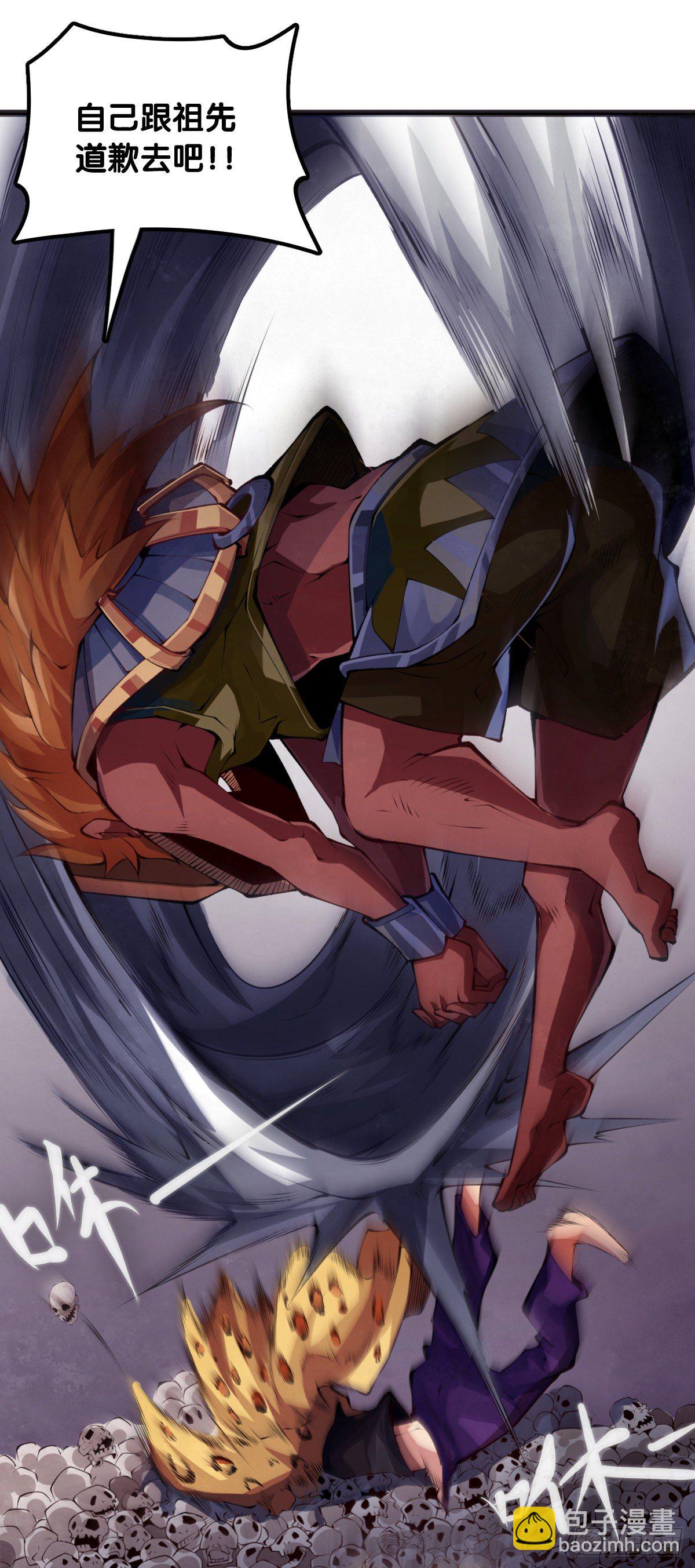 龍響天下 - 人身上都有出乎意料的第二技能 - 4