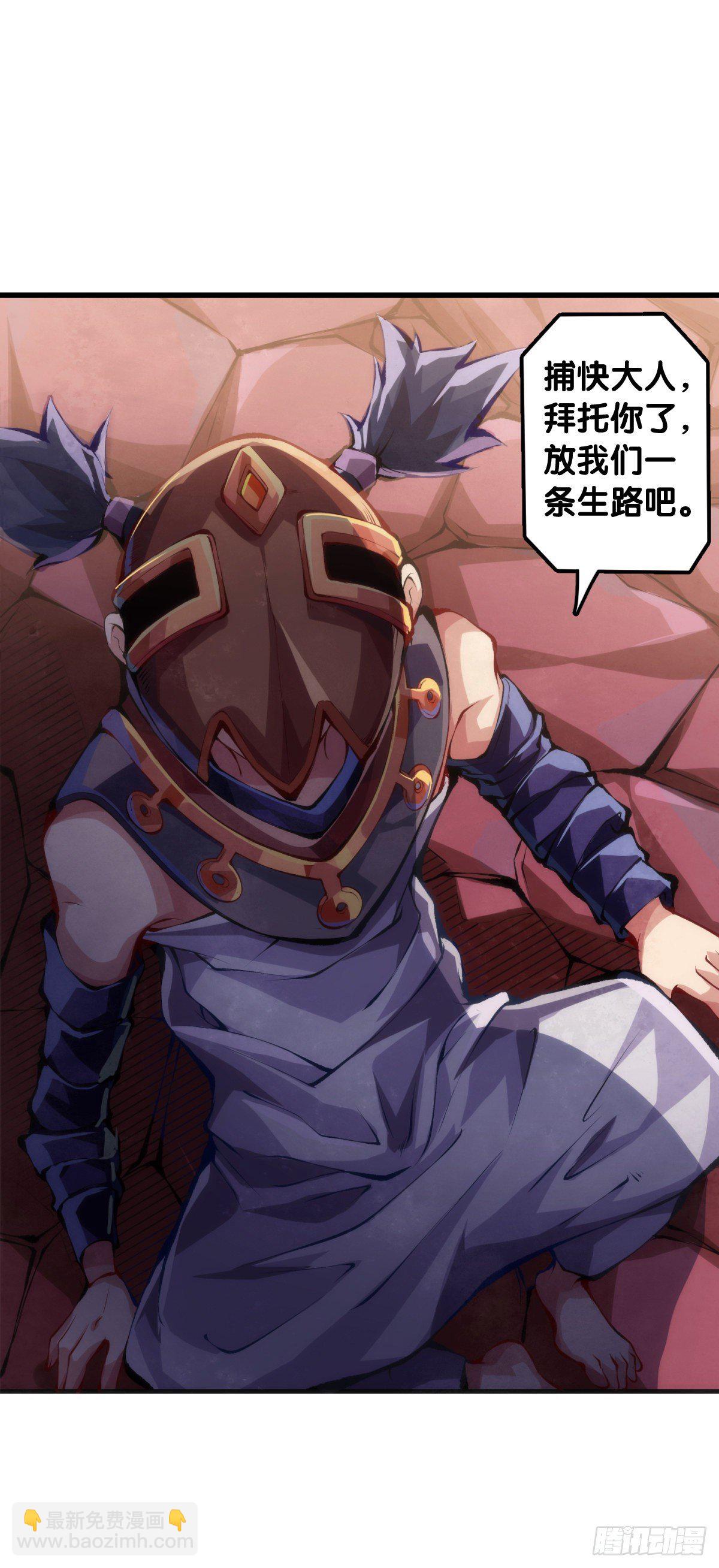 龍響天下 - 人身上都有出乎意料的第二技能 - 6