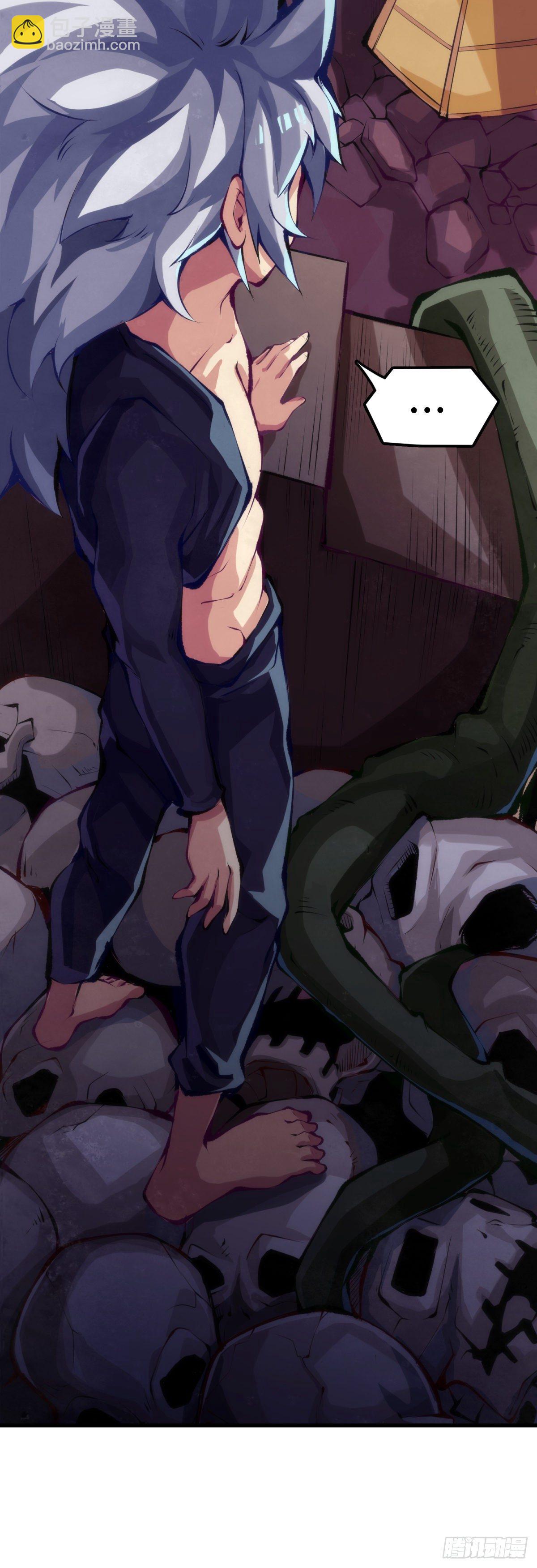 龍響天下 - 人身上都有出乎意料的第二技能 - 6